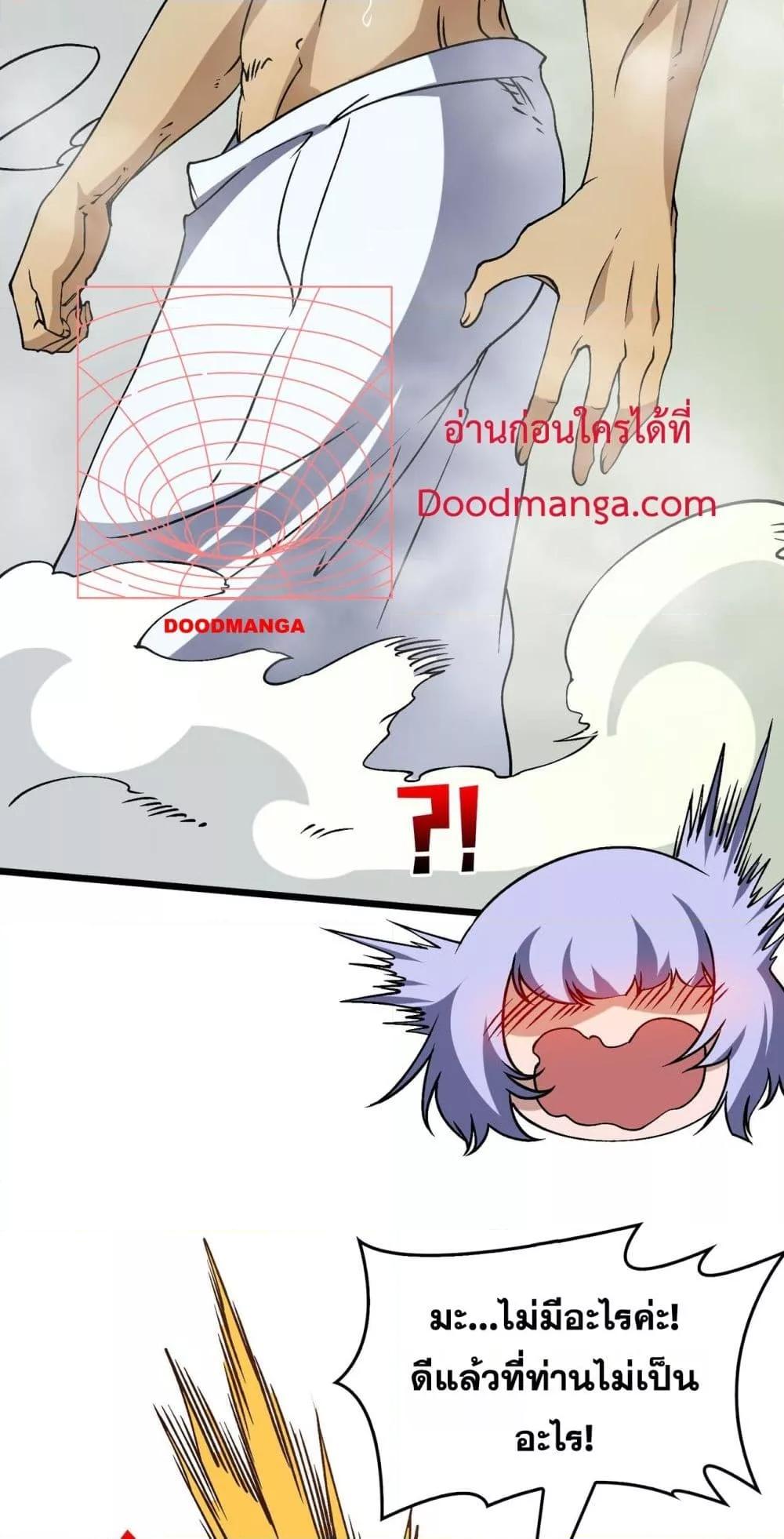 Manga-lc-com อ่านมังงะ อ่านการ์ตูน ออนไลน์ ฟรี Startingasthe ตอนที่ 1 2 3 4 5 6 7 8 9 10 11 12 13 14 ฟรี ไม่มีโฆษณา Manga-lc - อ่าน มังงะ อ่าน การ์ตูน ออนไลน์ อ่านมังงะ ฟรี