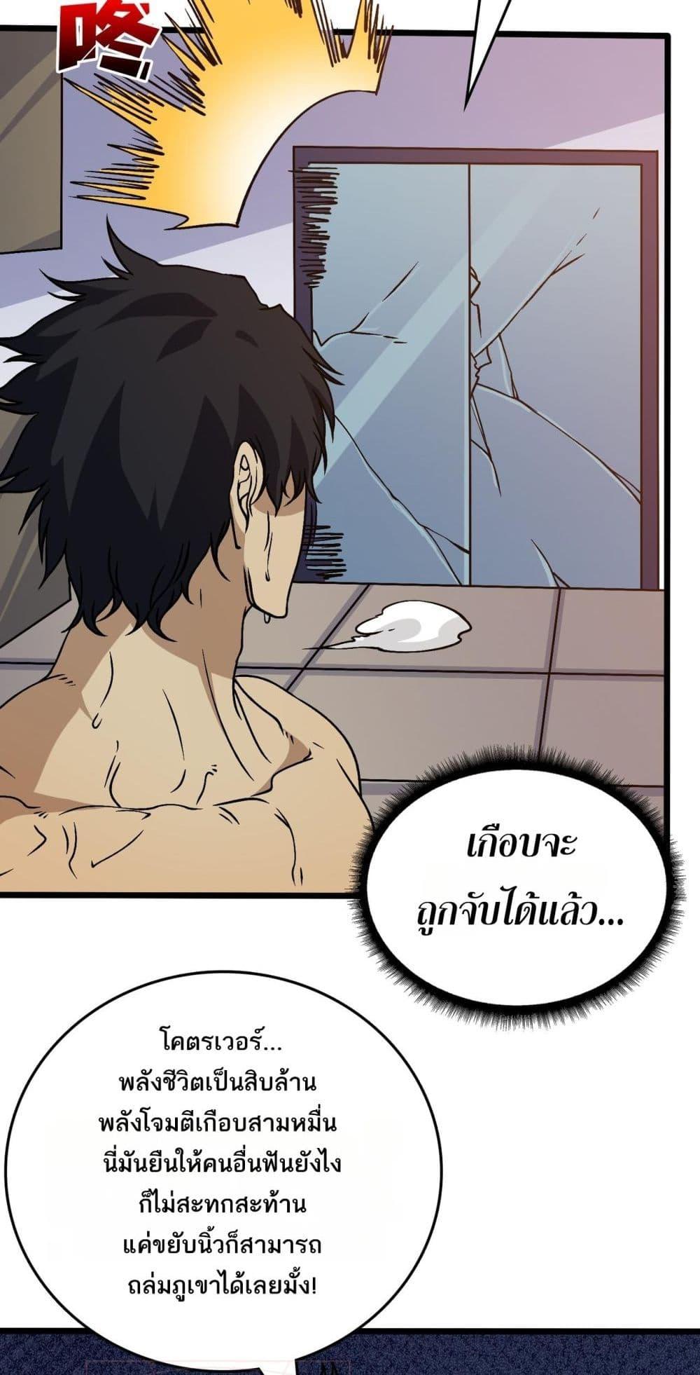 Manga-lc-com อ่านมังงะ อ่านการ์ตูน ออนไลน์ ฟรี Startingasthe ตอนที่ 1 2 3 4 5 6 7 8 9 10 11 12 13 14 ฟรี ไม่มีโฆษณา Manga-lc - อ่าน มังงะ อ่าน การ์ตูน ออนไลน์ อ่านมังงะ ฟรี