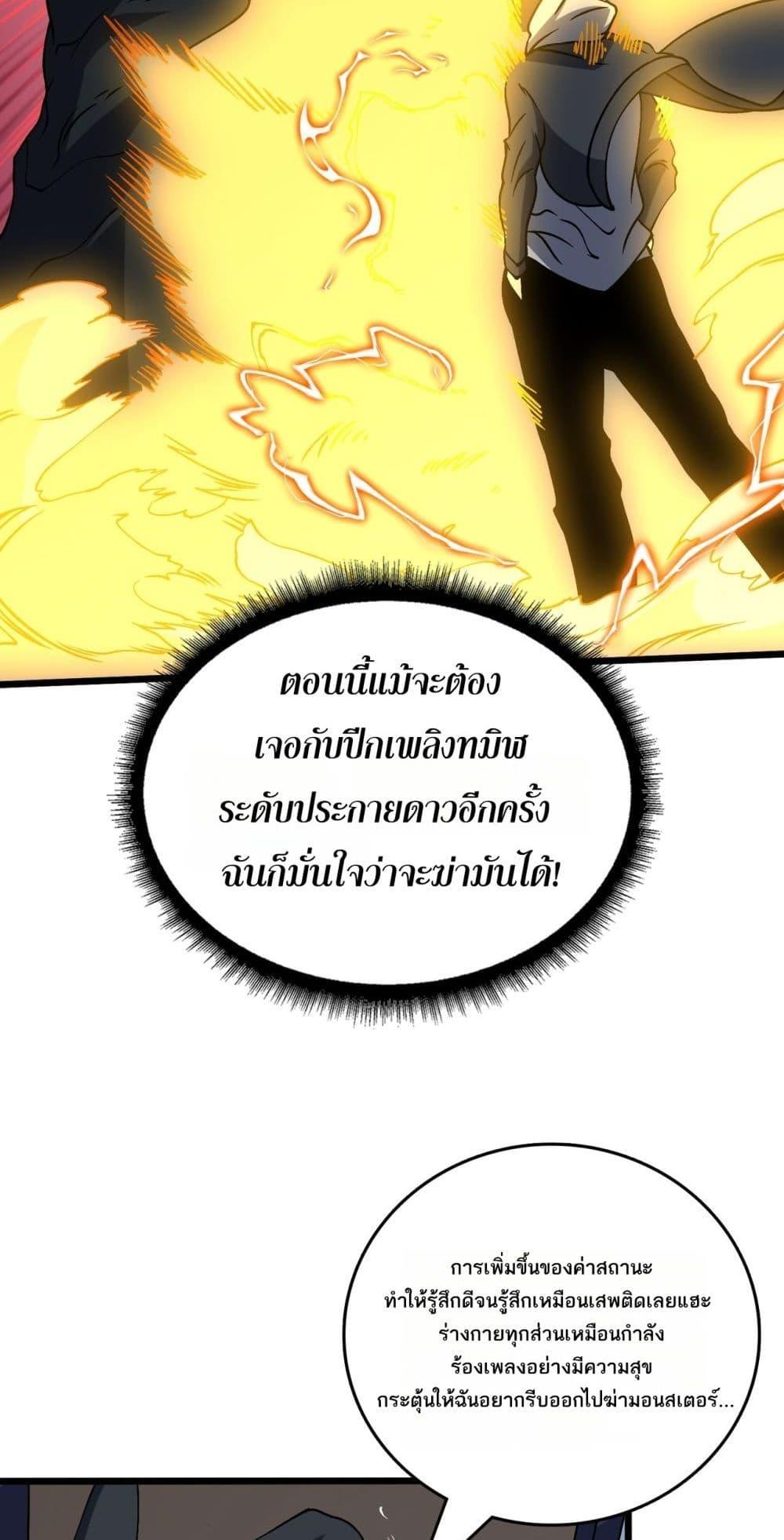 Manga-lc-com อ่านมังงะ อ่านการ์ตูน ออนไลน์ ฟรี Startingasthe ตอนที่ 1 2 3 4 5 6 7 8 9 10 11 12 13 14 ฟรี ไม่มีโฆษณา Manga-lc - อ่าน มังงะ อ่าน การ์ตูน ออนไลน์ อ่านมังงะ ฟรี