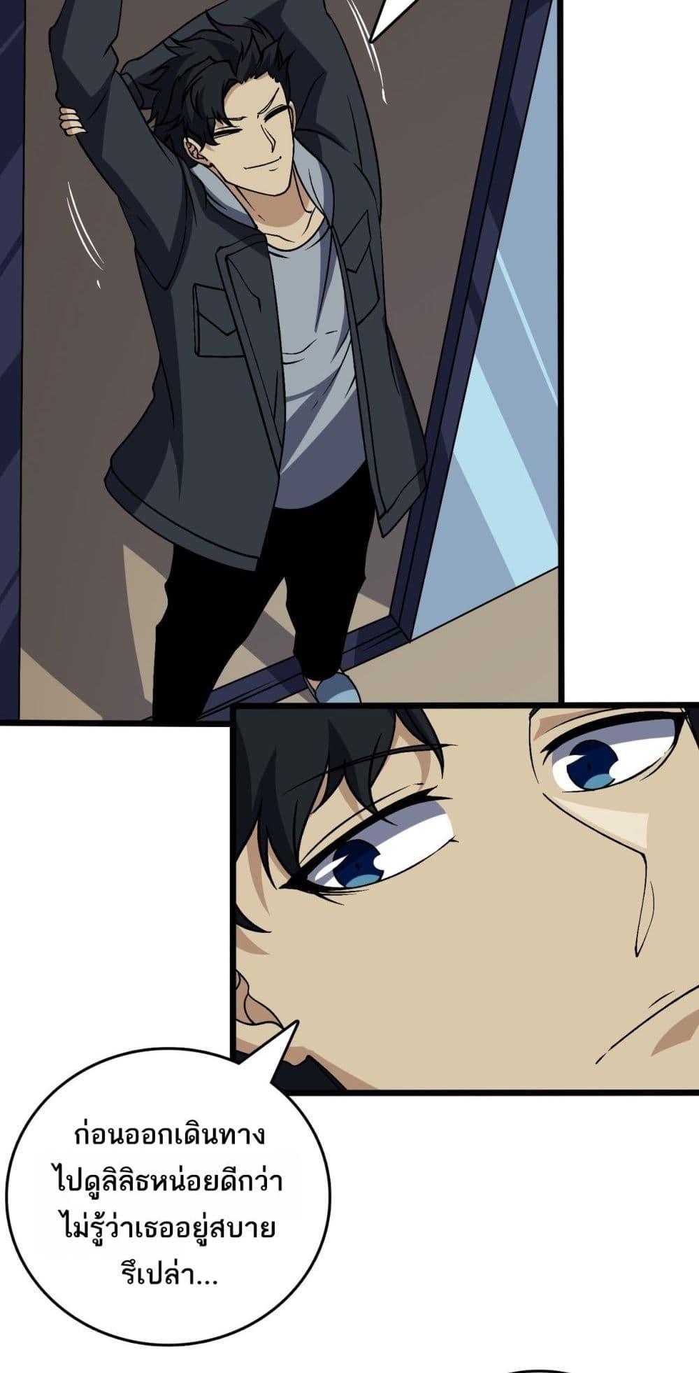 Manga-lc-com อ่านมังงะ อ่านการ์ตูน ออนไลน์ ฟรี Startingasthe ตอนที่ 1 2 3 4 5 6 7 8 9 10 11 12 13 14 ฟรี ไม่มีโฆษณา Manga-lc - อ่าน มังงะ อ่าน การ์ตูน ออนไลน์ อ่านมังงะ ฟรี