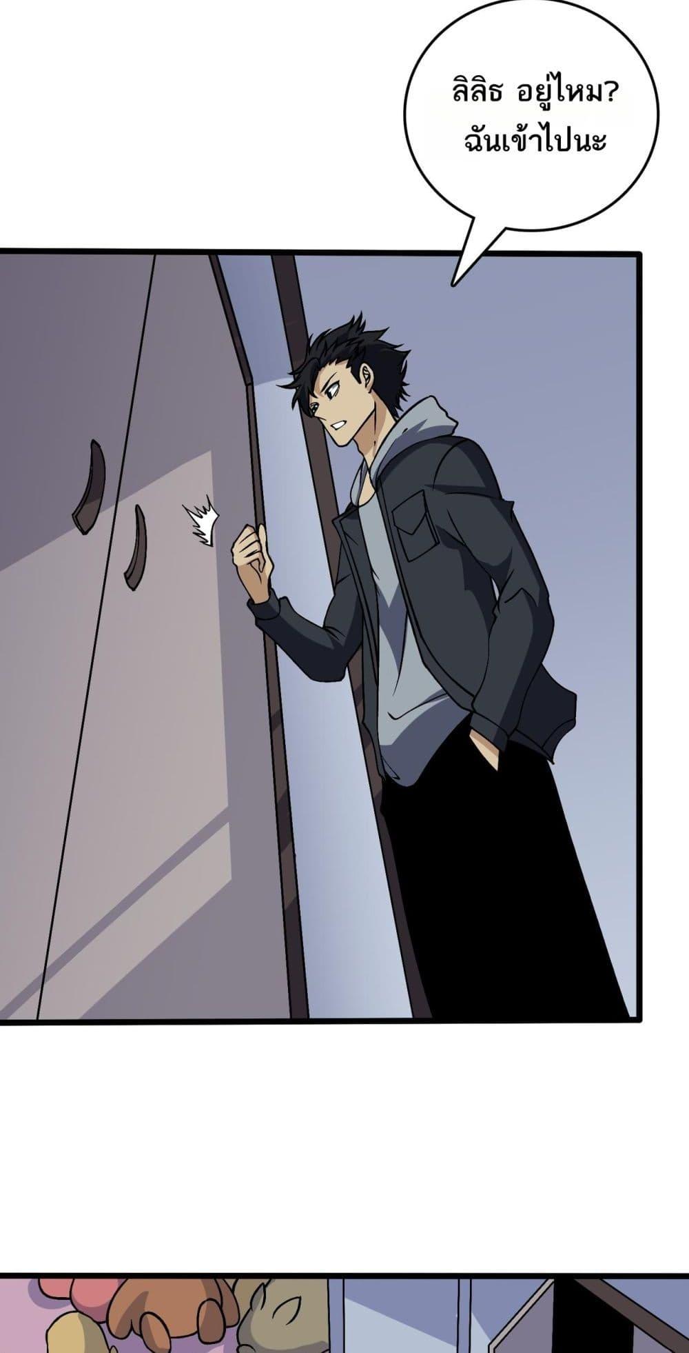 Manga-lc-com อ่านมังงะ อ่านการ์ตูน ออนไลน์ ฟรี Startingasthe ตอนที่ 1 2 3 4 5 6 7 8 9 10 11 12 13 14 ฟรี ไม่มีโฆษณา Manga-lc - อ่าน มังงะ อ่าน การ์ตูน ออนไลน์ อ่านมังงะ ฟรี