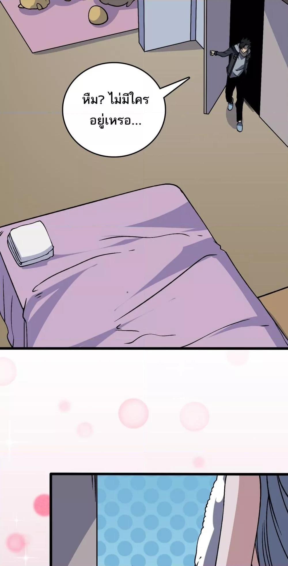 Manga-lc-com อ่านมังงะ อ่านการ์ตูน ออนไลน์ ฟรี Startingasthe ตอนที่ 1 2 3 4 5 6 7 8 9 10 11 12 13 14 ฟรี ไม่มีโฆษณา Manga-lc - อ่าน มังงะ อ่าน การ์ตูน ออนไลน์ อ่านมังงะ ฟรี