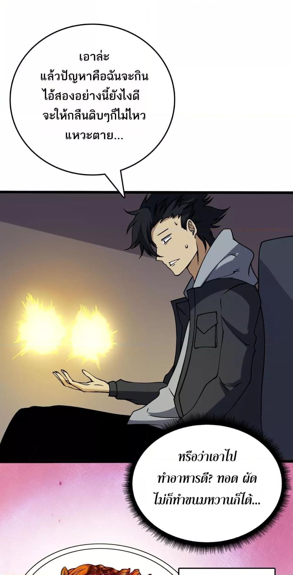 Manga-lc-com อ่านมังงะ อ่านการ์ตูน ออนไลน์ ฟรี Startingasthe ตอนที่ 1 2 3 4 5 6 7 8 9 10 11 12 13 14 ฟรี ไม่มีโฆษณา Manga-lc - อ่าน มังงะ อ่าน การ์ตูน ออนไลน์ อ่านมังงะ ฟรี