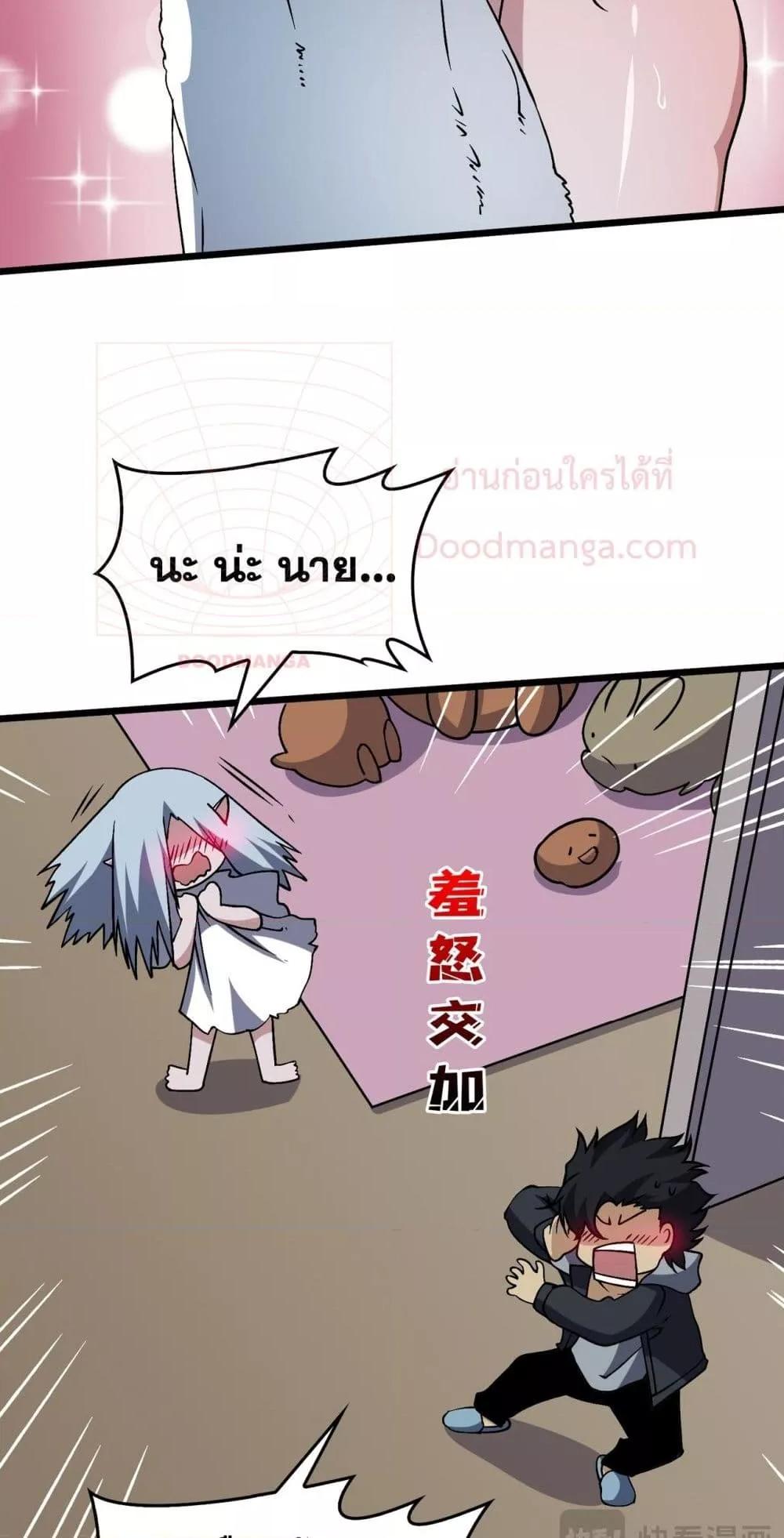 Manga-lc-com อ่านมังงะ อ่านการ์ตูน ออนไลน์ ฟรี Startingasthe ตอนที่ 1 2 3 4 5 6 7 8 9 10 11 12 13 14 ฟรี ไม่มีโฆษณา Manga-lc - อ่าน มังงะ อ่าน การ์ตูน ออนไลน์ อ่านมังงะ ฟรี