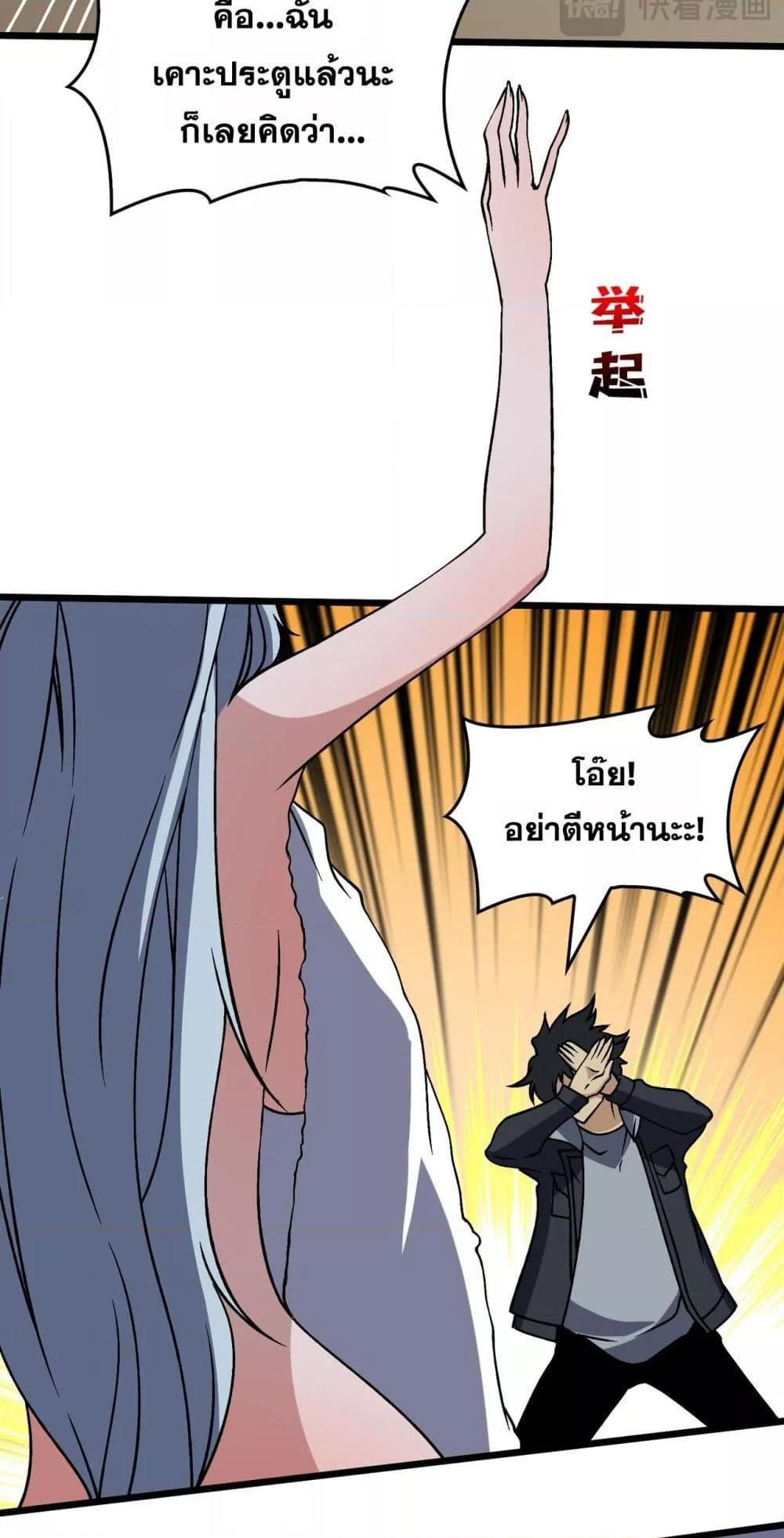 Manga-lc-com อ่านมังงะ อ่านการ์ตูน ออนไลน์ ฟรี Startingasthe ตอนที่ 1 2 3 4 5 6 7 8 9 10 11 12 13 14 ฟรี ไม่มีโฆษณา Manga-lc - อ่าน มังงะ อ่าน การ์ตูน ออนไลน์ อ่านมังงะ ฟรี