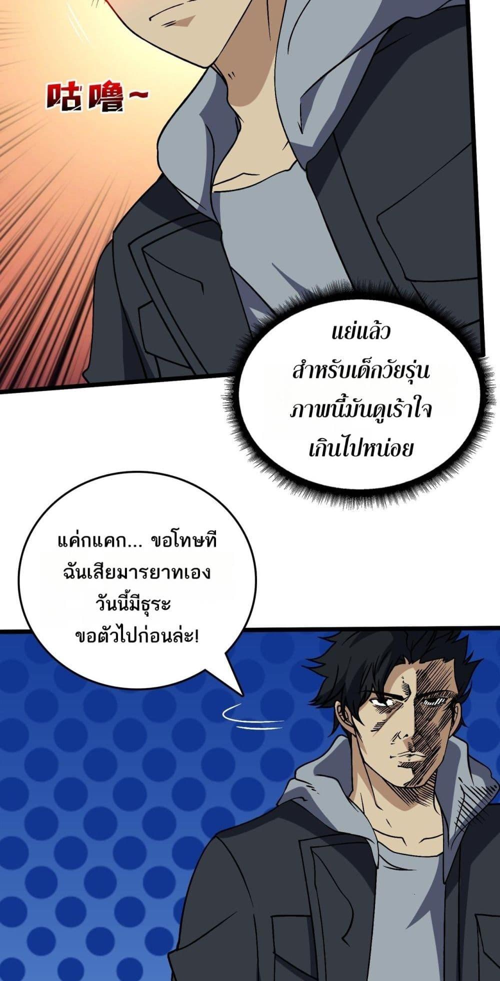 Manga-lc-com อ่านมังงะ อ่านการ์ตูน ออนไลน์ ฟรี Startingasthe ตอนที่ 1 2 3 4 5 6 7 8 9 10 11 12 13 14 ฟรี ไม่มีโฆษณา Manga-lc - อ่าน มังงะ อ่าน การ์ตูน ออนไลน์ อ่านมังงะ ฟรี