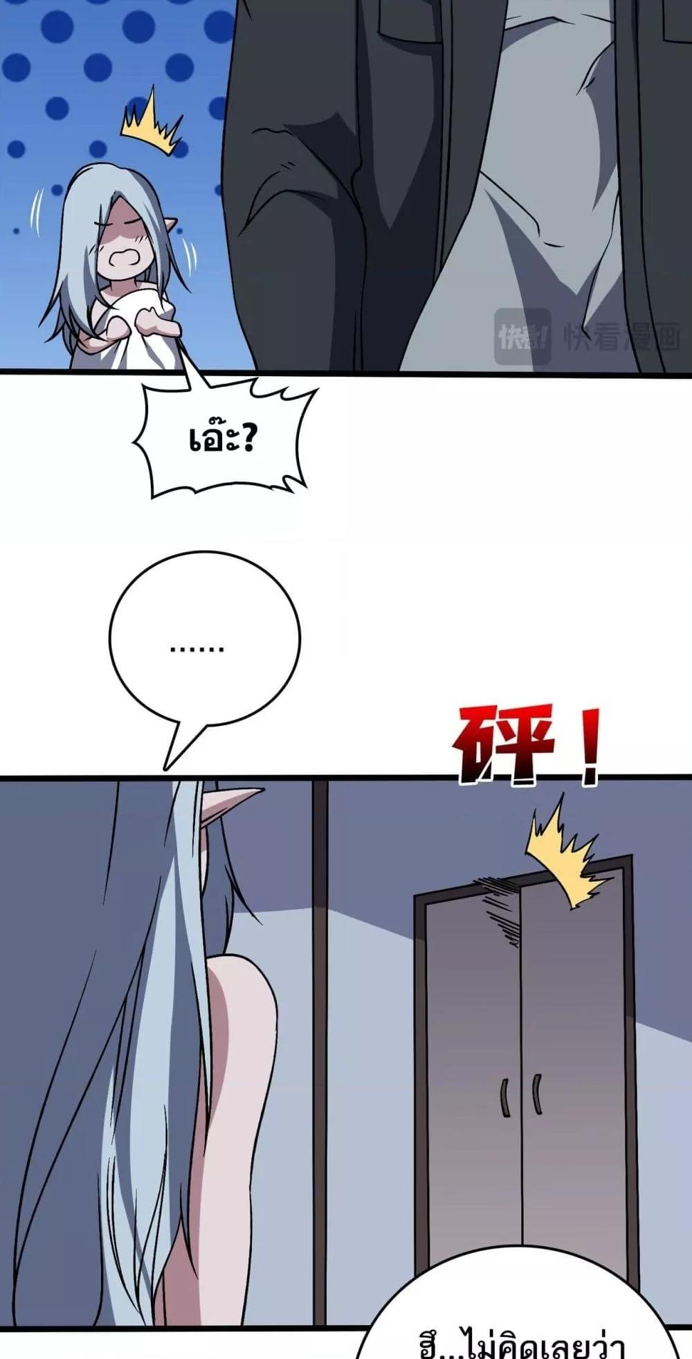 Manga-lc-com อ่านมังงะ อ่านการ์ตูน ออนไลน์ ฟรี Startingasthe ตอนที่ 1 2 3 4 5 6 7 8 9 10 11 12 13 14 ฟรี ไม่มีโฆษณา Manga-lc - อ่าน มังงะ อ่าน การ์ตูน ออนไลน์ อ่านมังงะ ฟรี