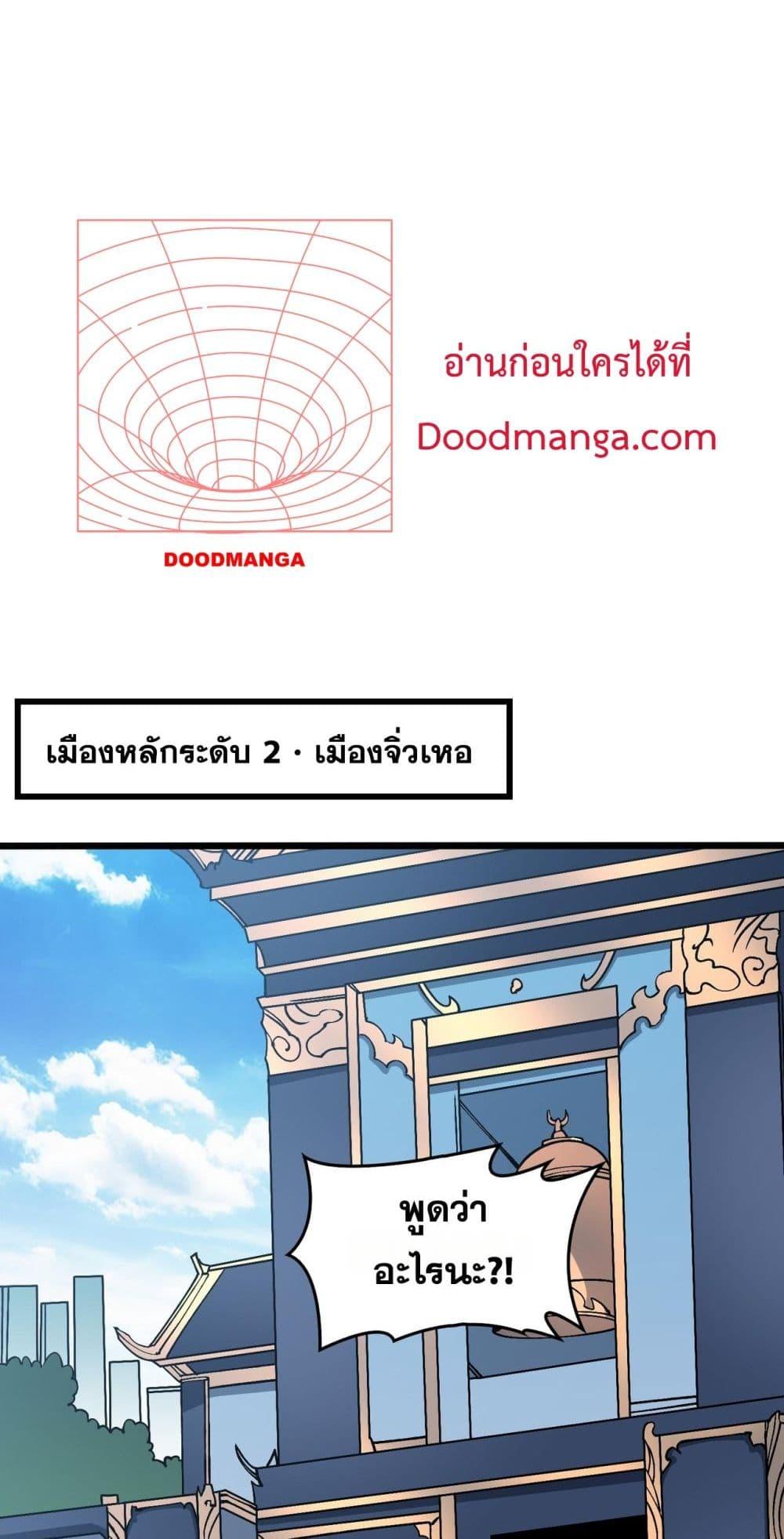 Manga-lc-com อ่านมังงะ อ่านการ์ตูน ออนไลน์ ฟรี Startingasthe ตอนที่ 1 2 3 4 5 6 7 8 9 10 11 12 13 14 ฟรี ไม่มีโฆษณา Manga-lc - อ่าน มังงะ อ่าน การ์ตูน ออนไลน์ อ่านมังงะ ฟรี