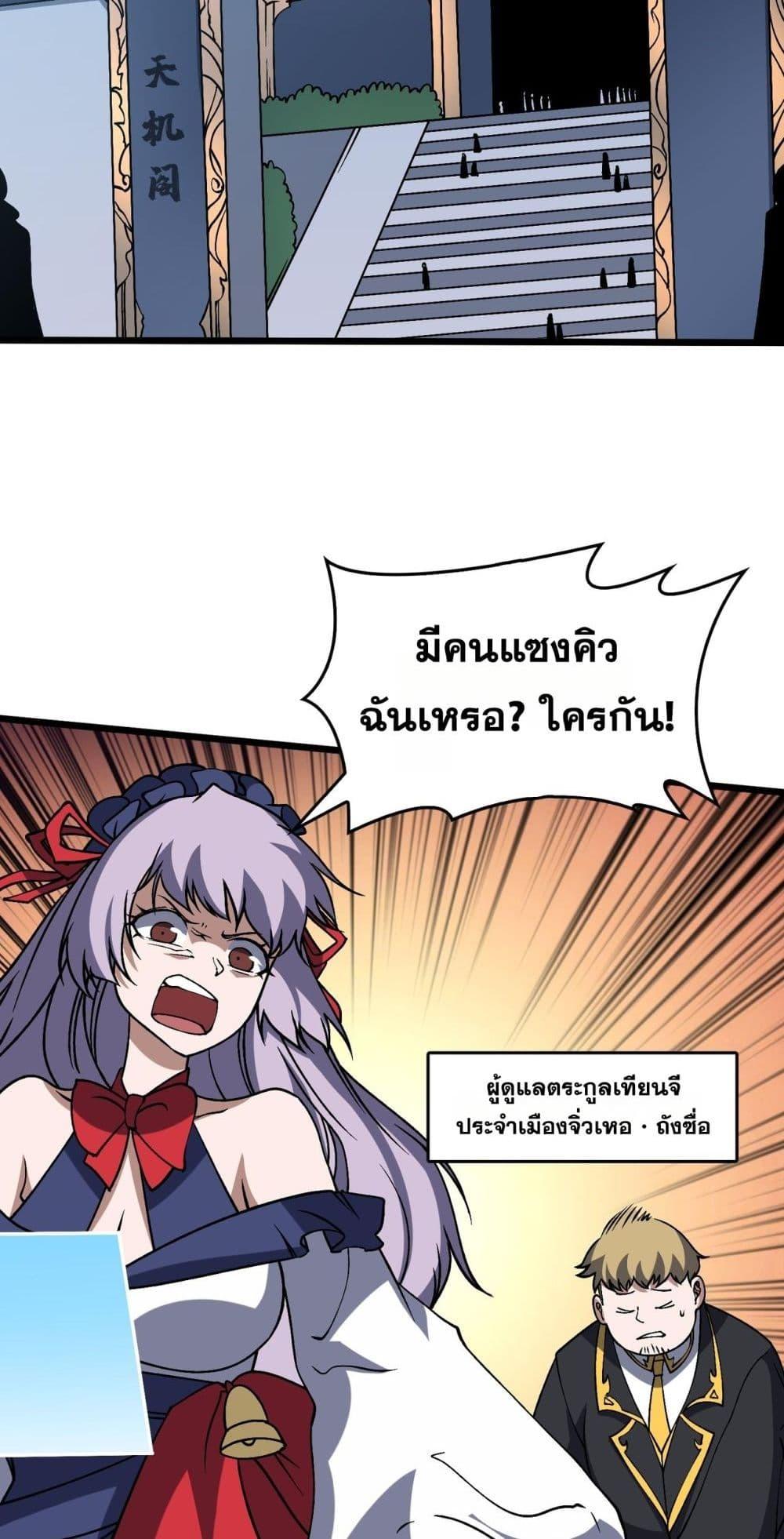 Manga-lc-com อ่านมังงะ อ่านการ์ตูน ออนไลน์ ฟรี Startingasthe ตอนที่ 1 2 3 4 5 6 7 8 9 10 11 12 13 14 ฟรี ไม่มีโฆษณา Manga-lc - อ่าน มังงะ อ่าน การ์ตูน ออนไลน์ อ่านมังงะ ฟรี