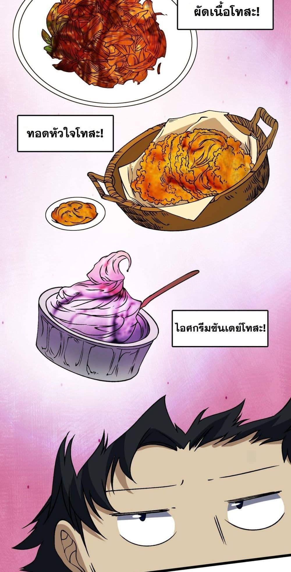 Manga-lc-com อ่านมังงะ อ่านการ์ตูน ออนไลน์ ฟรี Startingasthe ตอนที่ 1 2 3 4 5 6 7 8 9 10 11 12 13 14 ฟรี ไม่มีโฆษณา Manga-lc - อ่าน มังงะ อ่าน การ์ตูน ออนไลน์ อ่านมังงะ ฟรี