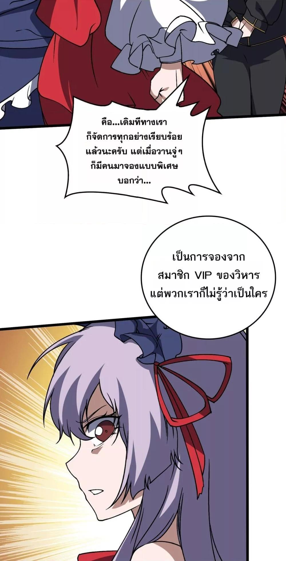 Manga-lc-com อ่านมังงะ อ่านการ์ตูน ออนไลน์ ฟรี Startingasthe ตอนที่ 1 2 3 4 5 6 7 8 9 10 11 12 13 14 ฟรี ไม่มีโฆษณา Manga-lc - อ่าน มังงะ อ่าน การ์ตูน ออนไลน์ อ่านมังงะ ฟรี
