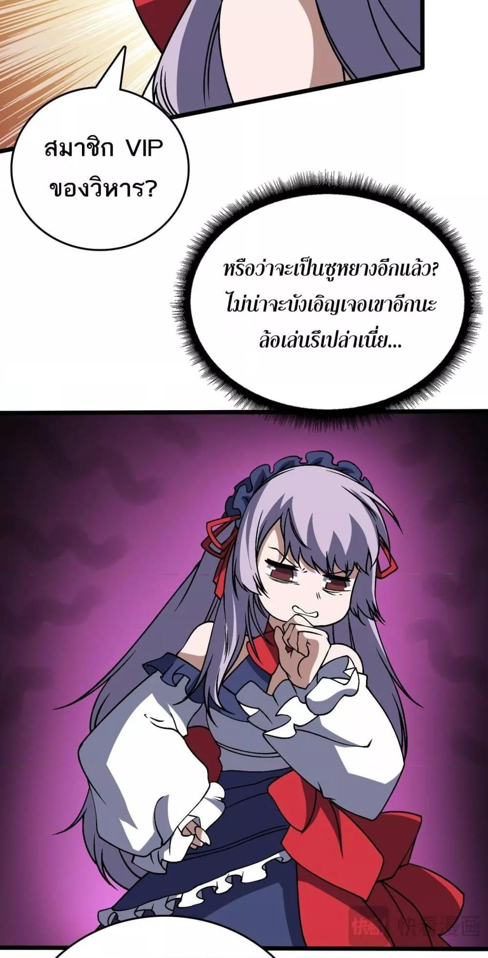Manga-lc-com อ่านมังงะ อ่านการ์ตูน ออนไลน์ ฟรี Startingasthe ตอนที่ 1 2 3 4 5 6 7 8 9 10 11 12 13 14 ฟรี ไม่มีโฆษณา Manga-lc - อ่าน มังงะ อ่าน การ์ตูน ออนไลน์ อ่านมังงะ ฟรี