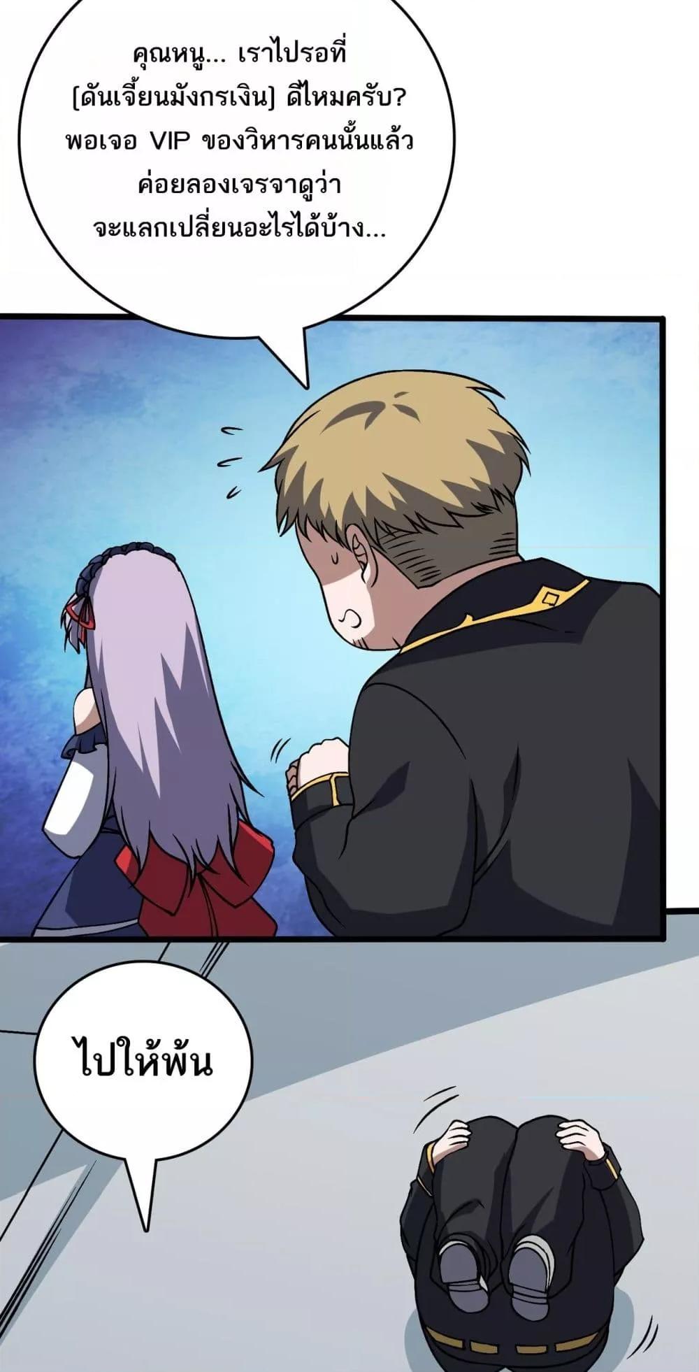 Manga-lc-com อ่านมังงะ อ่านการ์ตูน ออนไลน์ ฟรี Startingasthe ตอนที่ 1 2 3 4 5 6 7 8 9 10 11 12 13 14 ฟรี ไม่มีโฆษณา Manga-lc - อ่าน มังงะ อ่าน การ์ตูน ออนไลน์ อ่านมังงะ ฟรี