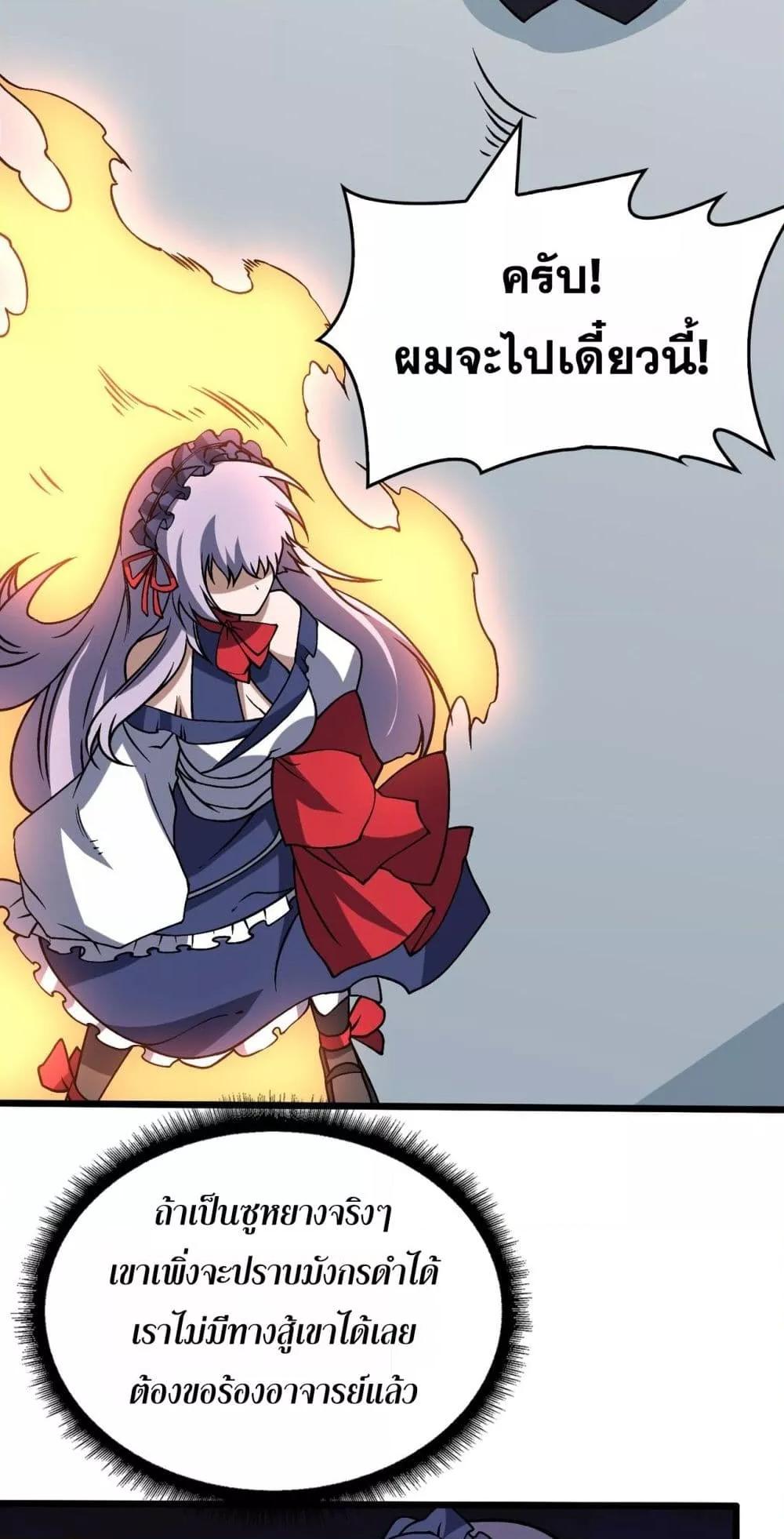 Manga-lc-com อ่านมังงะ อ่านการ์ตูน ออนไลน์ ฟรี Startingasthe ตอนที่ 1 2 3 4 5 6 7 8 9 10 11 12 13 14 ฟรี ไม่มีโฆษณา Manga-lc - อ่าน มังงะ อ่าน การ์ตูน ออนไลน์ อ่านมังงะ ฟรี