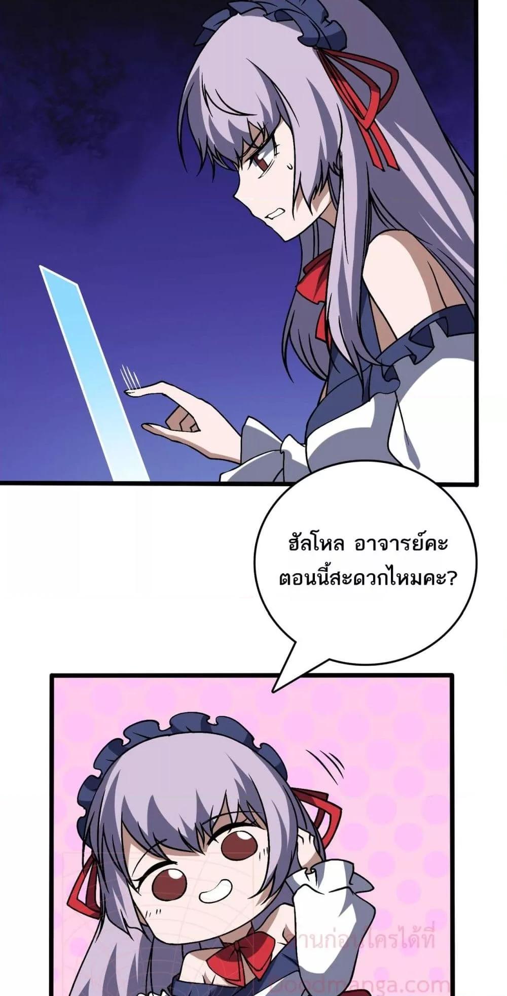 Manga-lc-com อ่านมังงะ อ่านการ์ตูน ออนไลน์ ฟรี Startingasthe ตอนที่ 1 2 3 4 5 6 7 8 9 10 11 12 13 14 ฟรี ไม่มีโฆษณา Manga-lc - อ่าน มังงะ อ่าน การ์ตูน ออนไลน์ อ่านมังงะ ฟรี