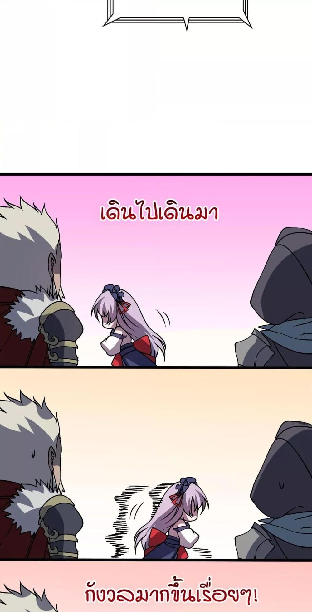 Manga-lc-com อ่านมังงะ อ่านการ์ตูน ออนไลน์ ฟรี Startingasthe ตอนที่ 1 2 3 4 5 6 7 8 9 10 11 12 13 14 ฟรี ไม่มีโฆษณา Manga-lc - อ่าน มังงะ อ่าน การ์ตูน ออนไลน์ อ่านมังงะ ฟรี