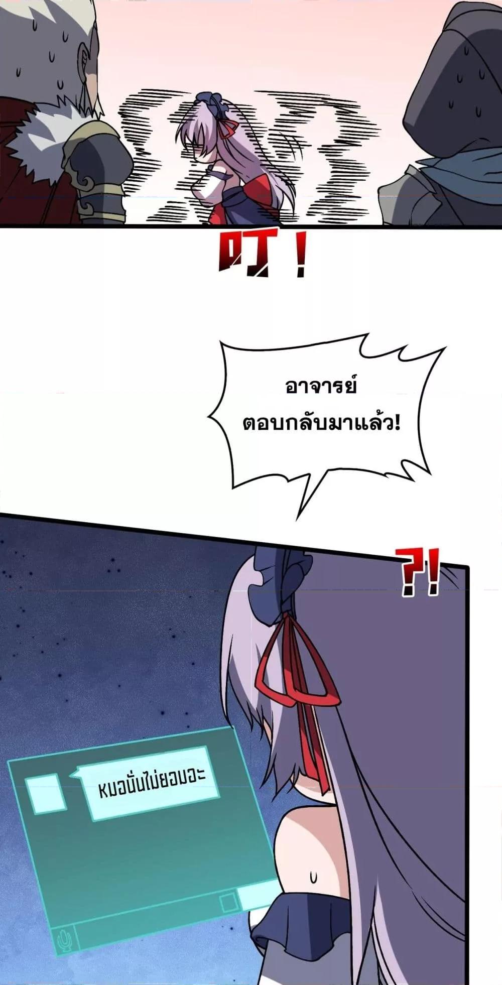 Manga-lc-com อ่านมังงะ อ่านการ์ตูน ออนไลน์ ฟรี Startingasthe ตอนที่ 1 2 3 4 5 6 7 8 9 10 11 12 13 14 ฟรี ไม่มีโฆษณา Manga-lc - อ่าน มังงะ อ่าน การ์ตูน ออนไลน์ อ่านมังงะ ฟรี