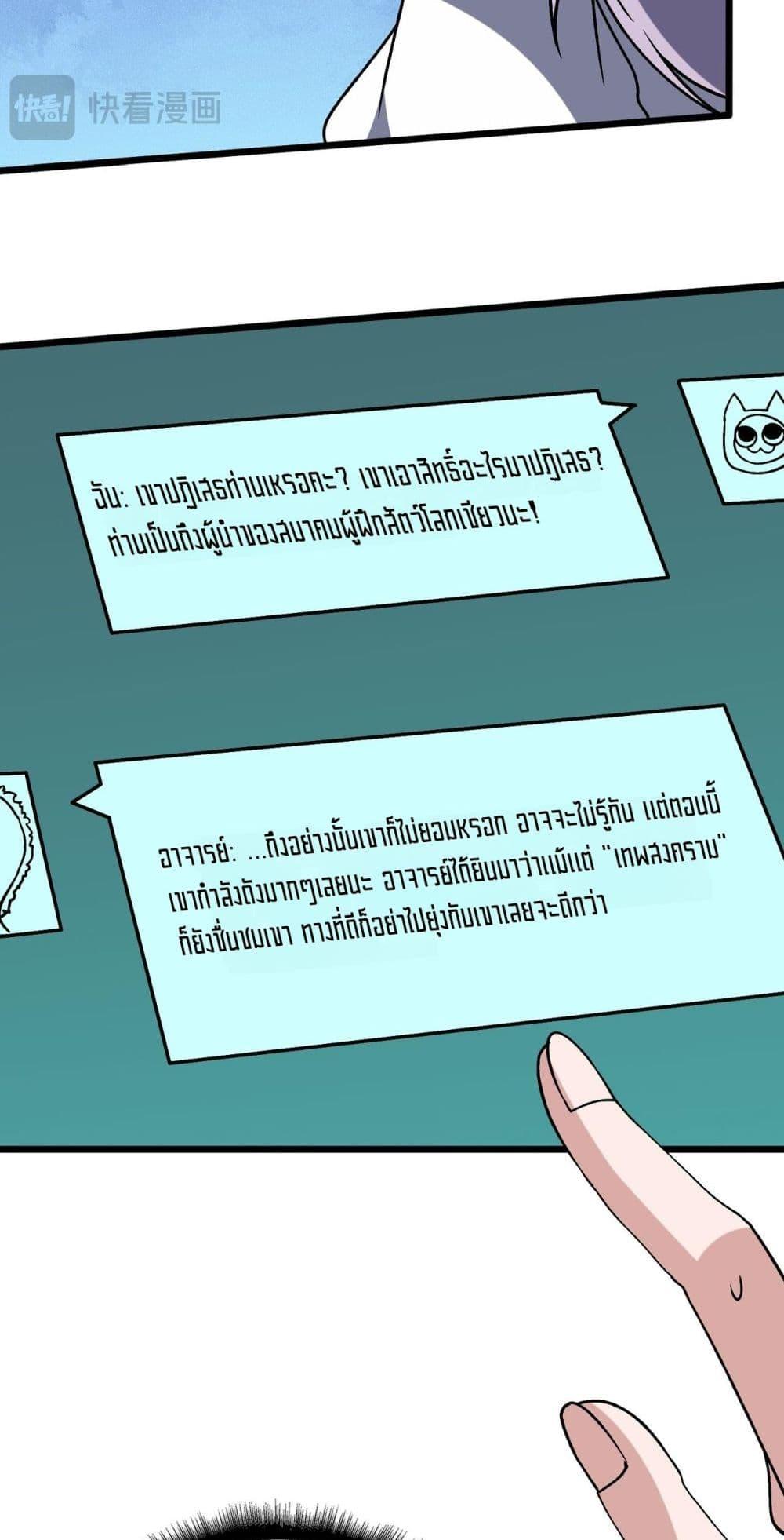 Manga-lc-com อ่านมังงะ อ่านการ์ตูน ออนไลน์ ฟรี Startingasthe ตอนที่ 1 2 3 4 5 6 7 8 9 10 11 12 13 14 ฟรี ไม่มีโฆษณา Manga-lc - อ่าน มังงะ อ่าน การ์ตูน ออนไลน์ อ่านมังงะ ฟรี