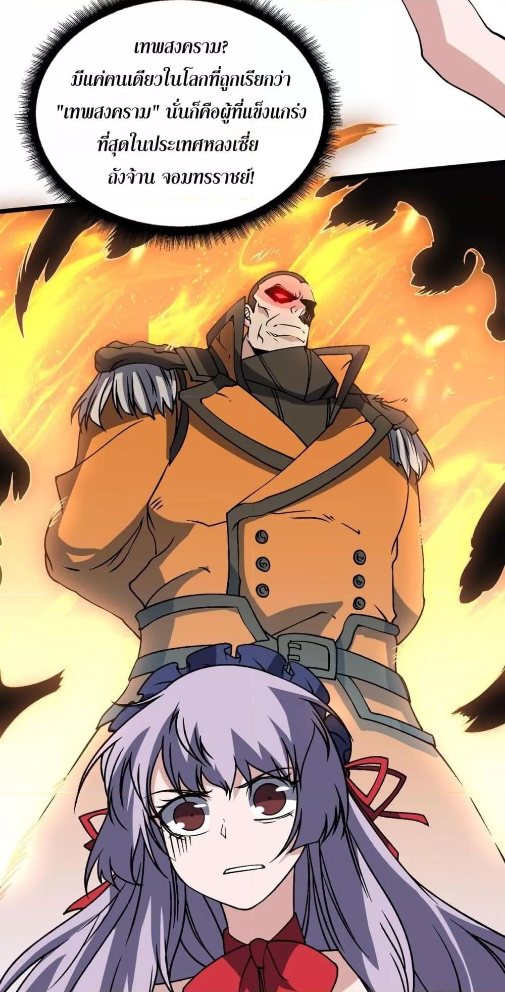 Manga-lc-com อ่านมังงะ อ่านการ์ตูน ออนไลน์ ฟรี Startingasthe ตอนที่ 1 2 3 4 5 6 7 8 9 10 11 12 13 14 ฟรี ไม่มีโฆษณา Manga-lc - อ่าน มังงะ อ่าน การ์ตูน ออนไลน์ อ่านมังงะ ฟรี