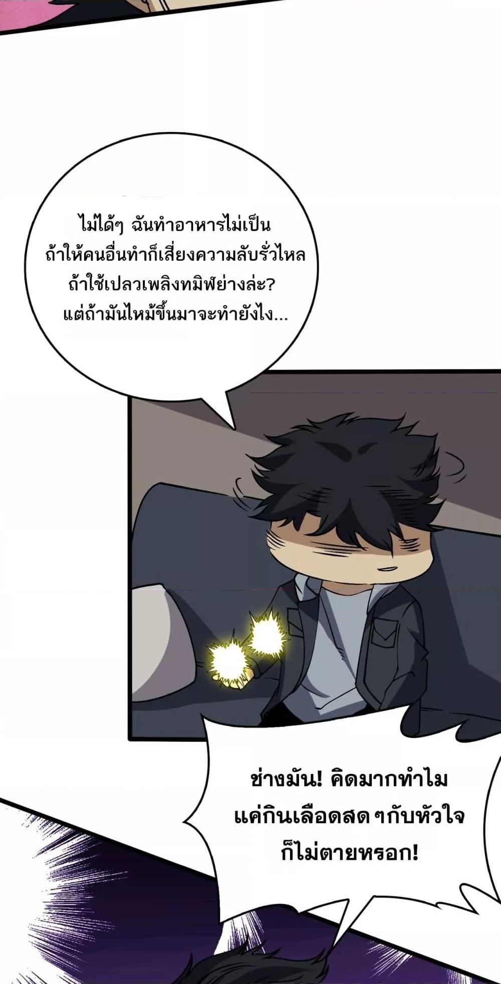 Manga-lc-com อ่านมังงะ อ่านการ์ตูน ออนไลน์ ฟรี Startingasthe ตอนที่ 1 2 3 4 5 6 7 8 9 10 11 12 13 14 ฟรี ไม่มีโฆษณา Manga-lc - อ่าน มังงะ อ่าน การ์ตูน ออนไลน์ อ่านมังงะ ฟรี