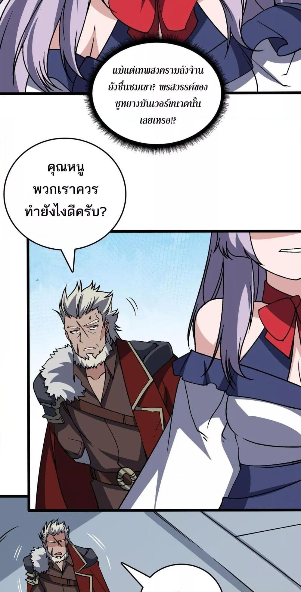Manga-lc-com อ่านมังงะ อ่านการ์ตูน ออนไลน์ ฟรี Startingasthe ตอนที่ 1 2 3 4 5 6 7 8 9 10 11 12 13 14 ฟรี ไม่มีโฆษณา Manga-lc - อ่าน มังงะ อ่าน การ์ตูน ออนไลน์ อ่านมังงะ ฟรี