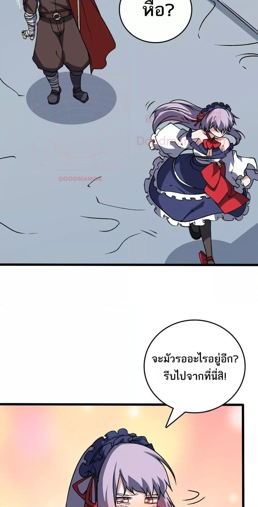 Manga-lc-com อ่านมังงะ อ่านการ์ตูน ออนไลน์ ฟรี Startingasthe ตอนที่ 1 2 3 4 5 6 7 8 9 10 11 12 13 14 ฟรี ไม่มีโฆษณา Manga-lc - อ่าน มังงะ อ่าน การ์ตูน ออนไลน์ อ่านมังงะ ฟรี