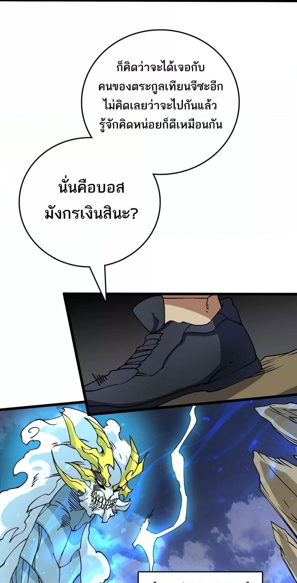 Manga-lc-com อ่านมังงะ อ่านการ์ตูน ออนไลน์ ฟรี Startingasthe ตอนที่ 1 2 3 4 5 6 7 8 9 10 11 12 13 14 ฟรี ไม่มีโฆษณา Manga-lc - อ่าน มังงะ อ่าน การ์ตูน ออนไลน์ อ่านมังงะ ฟรี