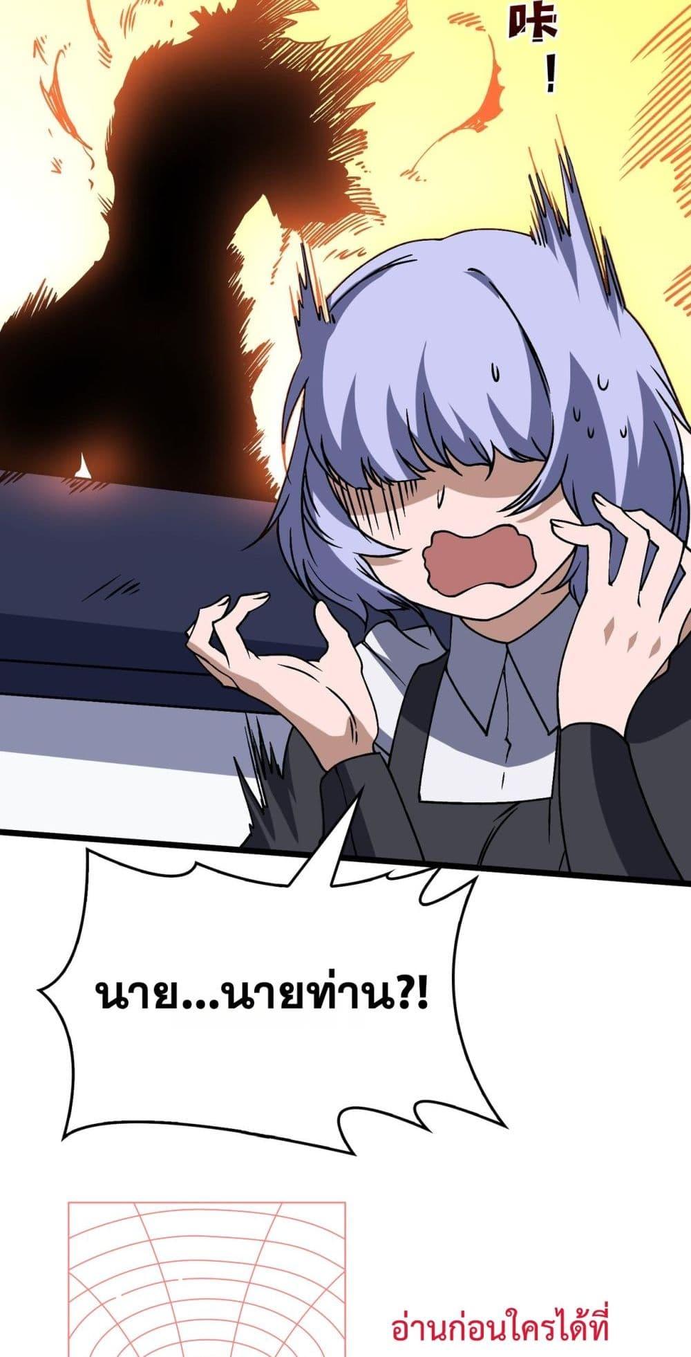 Manga-lc-com อ่านมังงะ อ่านการ์ตูน ออนไลน์ ฟรี Startingasthe ตอนที่ 1 2 3 4 5 6 7 8 9 10 11 12 13 14 ฟรี ไม่มีโฆษณา Manga-lc - อ่าน มังงะ อ่าน การ์ตูน ออนไลน์ อ่านมังงะ ฟรี