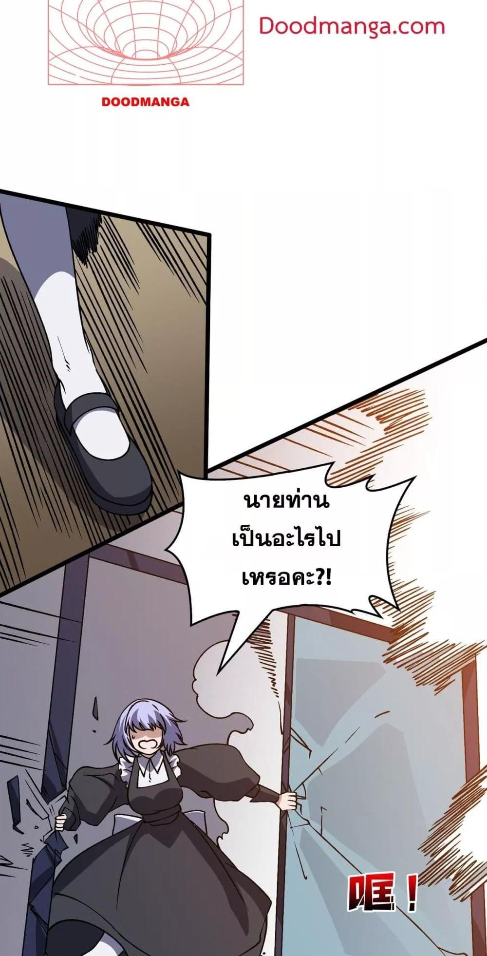 Manga-lc-com อ่านมังงะ อ่านการ์ตูน ออนไลน์ ฟรี Startingasthe ตอนที่ 1 2 3 4 5 6 7 8 9 10 11 12 13 14 ฟรี ไม่มีโฆษณา Manga-lc - อ่าน มังงะ อ่าน การ์ตูน ออนไลน์ อ่านมังงะ ฟรี