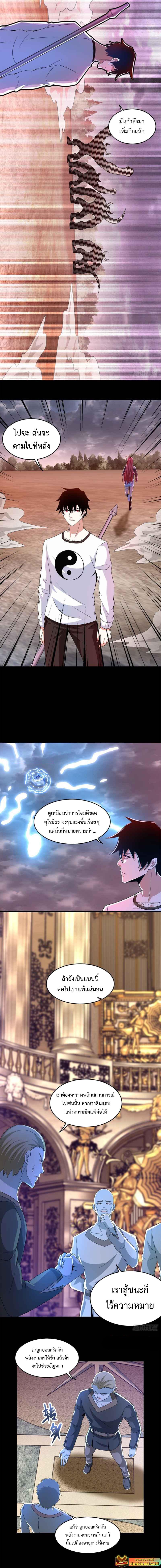 Manga-lc-com อ่านมังงะ อ่านการ์ตูน ออนไลน์ ฟรี The King of Doom ตอนที่ 1 2 3 4 5 6 7 8 9 10 11 12 13 14 ฟรี ไม่มีโฆษณา Manga-lc - อ่าน มังงะ อ่าน การ์ตูน ออนไลน์ อ่านมังงะ ฟรี