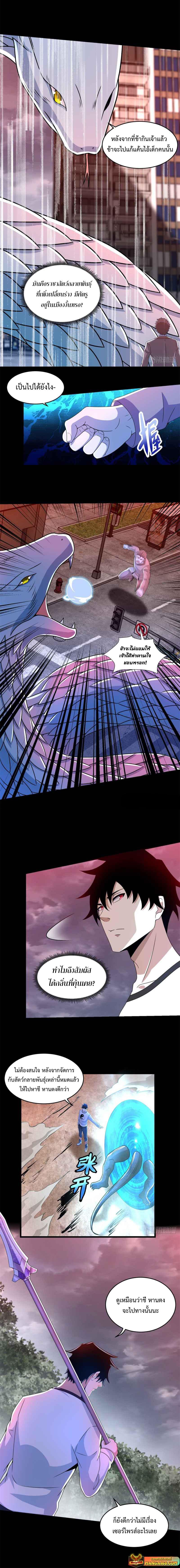 Manga-lc-com อ่านมังงะ อ่านการ์ตูน ออนไลน์ ฟรี The King of Doom ตอนที่ 1 2 3 4 5 6 7 8 9 10 11 12 13 14 ฟรี ไม่มีโฆษณา Manga-lc - อ่าน มังงะ อ่าน การ์ตูน ออนไลน์ อ่านมังงะ ฟรี