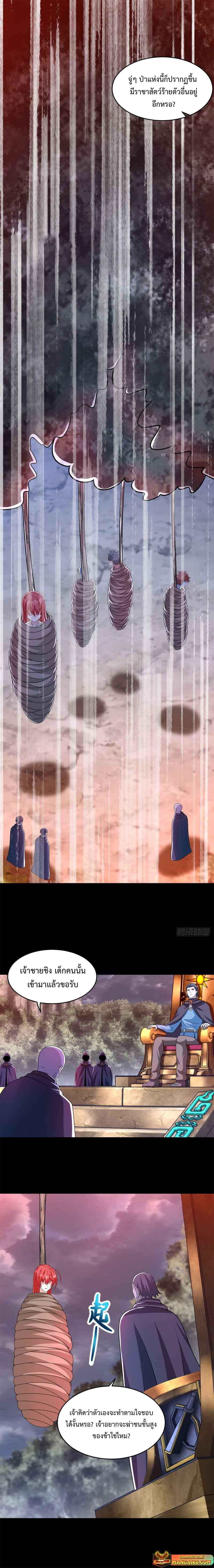 Manga-lc-com อ่านมังงะ อ่านการ์ตูน ออนไลน์ ฟรี The King of Doom ตอนที่ 1 2 3 4 5 6 7 8 9 10 11 12 13 14 ฟรี ไม่มีโฆษณา Manga-lc - อ่าน มังงะ อ่าน การ์ตูน ออนไลน์ อ่านมังงะ ฟรี