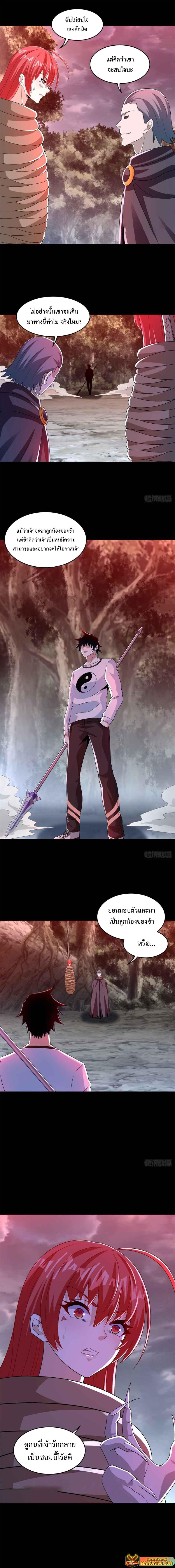 Manga-lc-com อ่านมังงะ อ่านการ์ตูน ออนไลน์ ฟรี The King of Doom ตอนที่ 1 2 3 4 5 6 7 8 9 10 11 12 13 14 ฟรี ไม่มีโฆษณา Manga-lc - อ่าน มังงะ อ่าน การ์ตูน ออนไลน์ อ่านมังงะ ฟรี