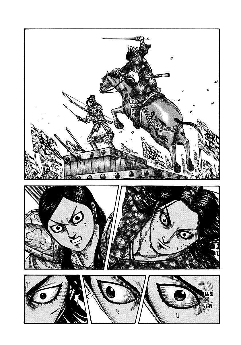 Manga-lc-com อ่านมังงะ อ่านการ์ตูน ออนไลน์ ฟรี Kingdom ตอนที่ 1 2 3 4 5 6 7 8 9 10 11 12 13 14 ฟรี ไม่มีโฆษณา Manga-lc - อ่าน มังงะ อ่าน การ์ตูน ออนไลน์ อ่านมังงะ ฟรี