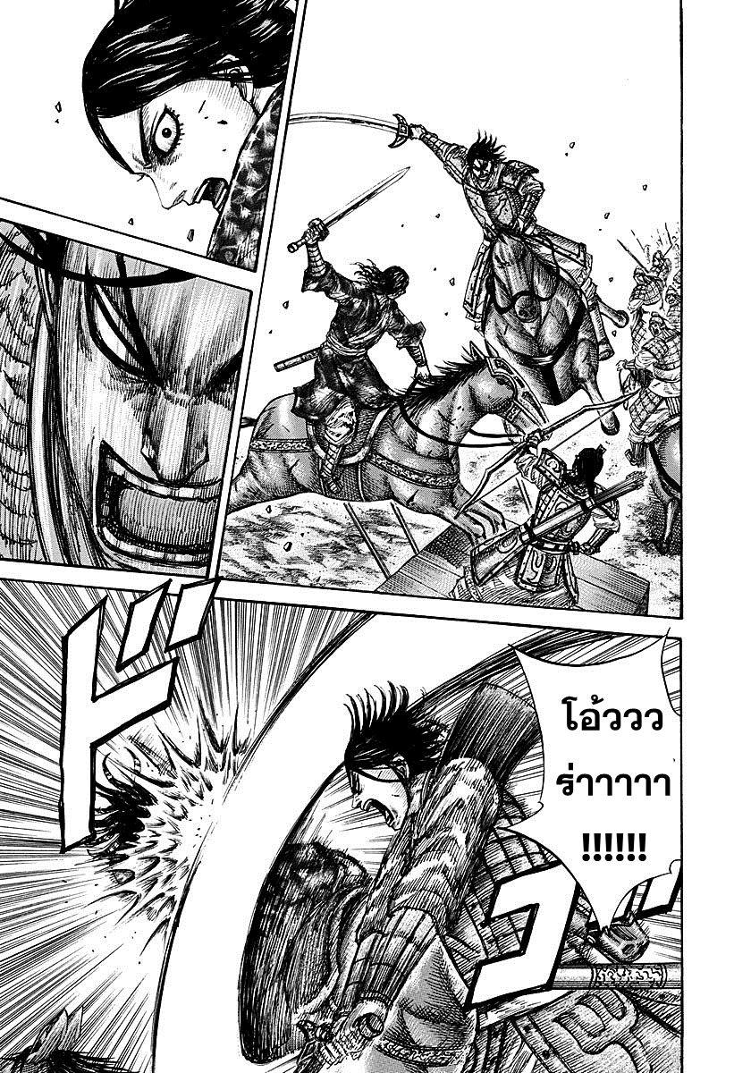 Manga-lc-com อ่านมังงะ อ่านการ์ตูน ออนไลน์ ฟรี Kingdom ตอนที่ 1 2 3 4 5 6 7 8 9 10 11 12 13 14 ฟรี ไม่มีโฆษณา Manga-lc - อ่าน มังงะ อ่าน การ์ตูน ออนไลน์ อ่านมังงะ ฟรี