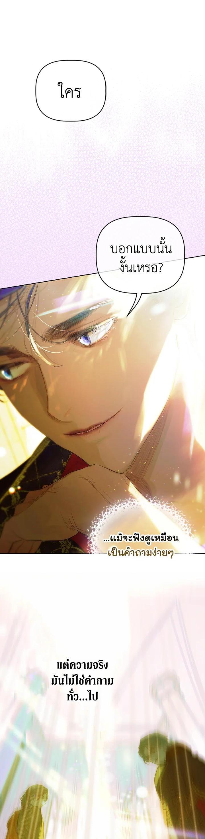 Manga-lc-com อ่านมังงะ อ่านการ์ตูน ออนไลน์ ฟรี My Mother Gets Married Again ตอนที่ 1 2 3 4 5 6 7 8 9 10 11 12 13 14 ฟรี ไม่มีโฆษณา Manga-lc - อ่าน มังงะ อ่าน การ์ตูน ออนไลน์ อ่านมังงะ ฟรี