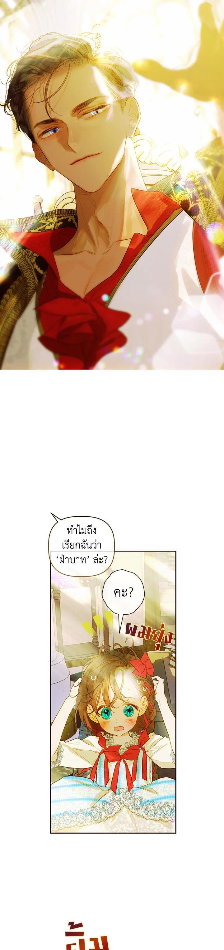 Manga-lc-com อ่านมังงะ อ่านการ์ตูน ออนไลน์ ฟรี My Mother Gets Married Again ตอนที่ 1 2 3 4 5 6 7 8 9 10 11 12 13 14 ฟรี ไม่มีโฆษณา Manga-lc - อ่าน มังงะ อ่าน การ์ตูน ออนไลน์ อ่านมังงะ ฟรี