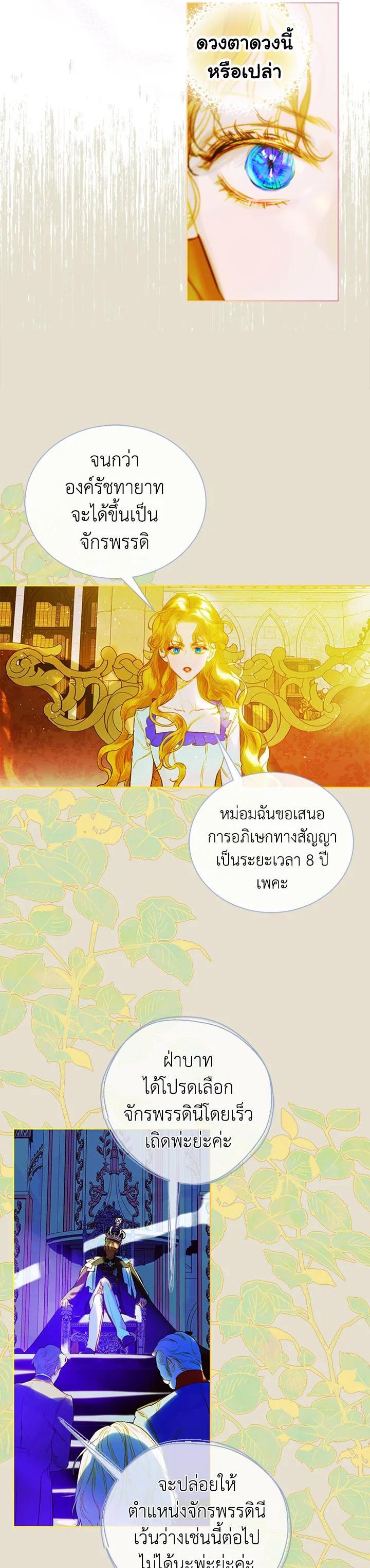 Manga-lc-com อ่านมังงะ อ่านการ์ตูน ออนไลน์ ฟรี My Mother Gets Married Again ตอนที่ 1 2 3 4 5 6 7 8 9 10 11 12 13 14 ฟรี ไม่มีโฆษณา Manga-lc - อ่าน มังงะ อ่าน การ์ตูน ออนไลน์ อ่านมังงะ ฟรี