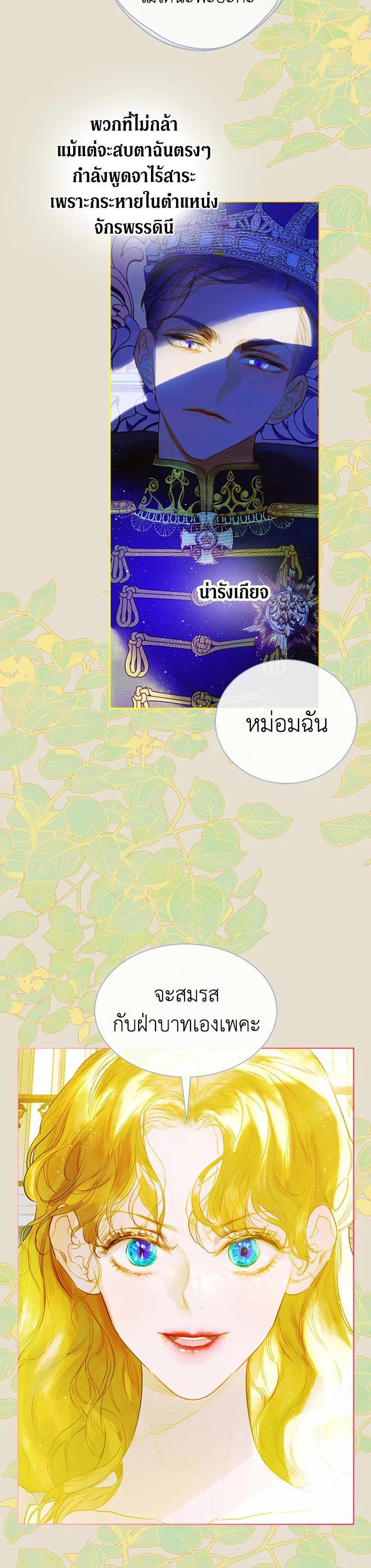 Manga-lc-com อ่านมังงะ อ่านการ์ตูน ออนไลน์ ฟรี My Mother Gets Married Again ตอนที่ 1 2 3 4 5 6 7 8 9 10 11 12 13 14 ฟรี ไม่มีโฆษณา Manga-lc - อ่าน มังงะ อ่าน การ์ตูน ออนไลน์ อ่านมังงะ ฟรี