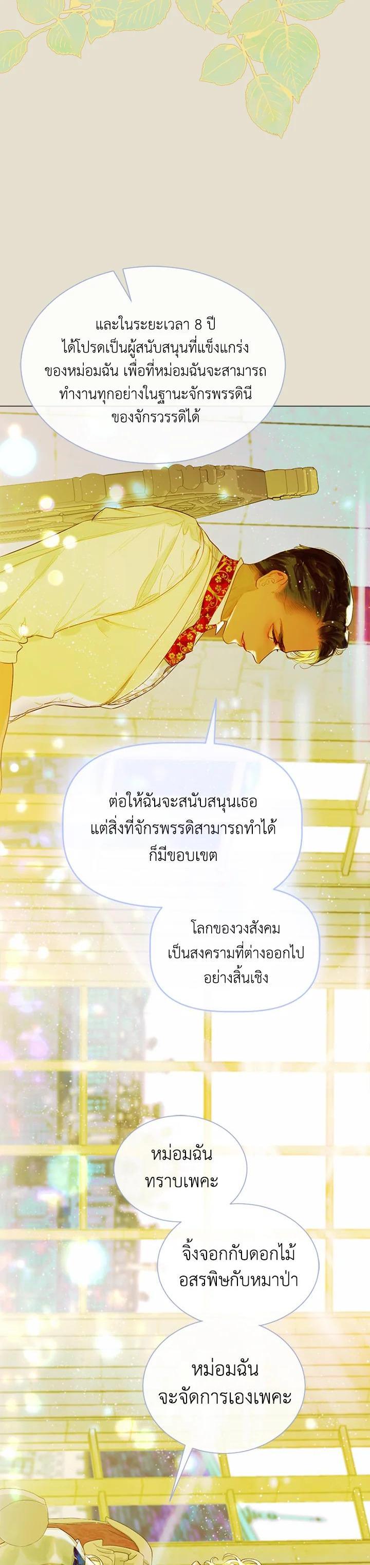 Manga-lc-com อ่านมังงะ อ่านการ์ตูน ออนไลน์ ฟรี My Mother Gets Married Again ตอนที่ 1 2 3 4 5 6 7 8 9 10 11 12 13 14 ฟรี ไม่มีโฆษณา Manga-lc - อ่าน มังงะ อ่าน การ์ตูน ออนไลน์ อ่านมังงะ ฟรี