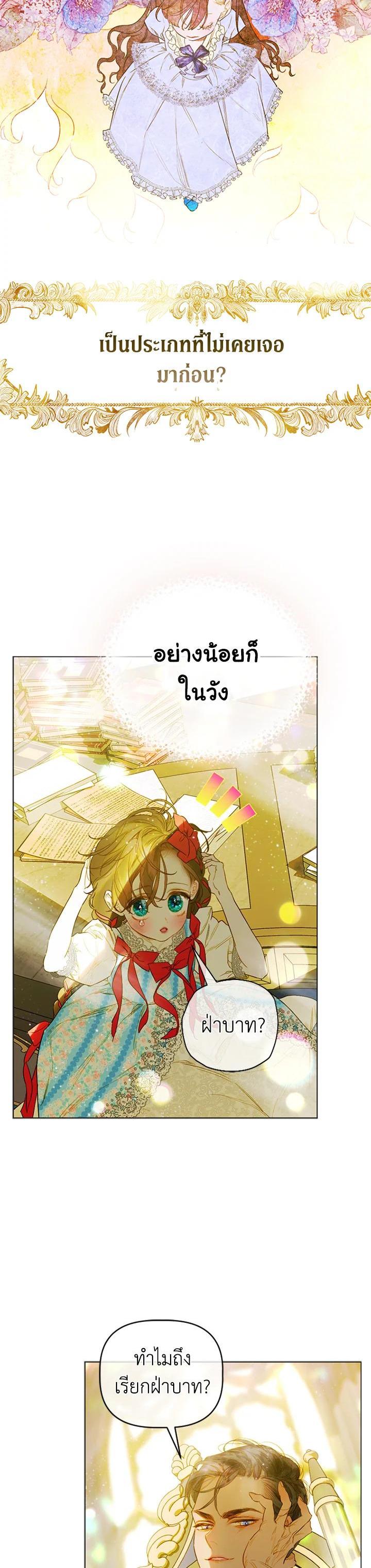 Manga-lc-com อ่านมังงะ อ่านการ์ตูน ออนไลน์ ฟรี My Mother Gets Married Again ตอนที่ 1 2 3 4 5 6 7 8 9 10 11 12 13 14 ฟรี ไม่มีโฆษณา Manga-lc - อ่าน มังงะ อ่าน การ์ตูน ออนไลน์ อ่านมังงะ ฟรี