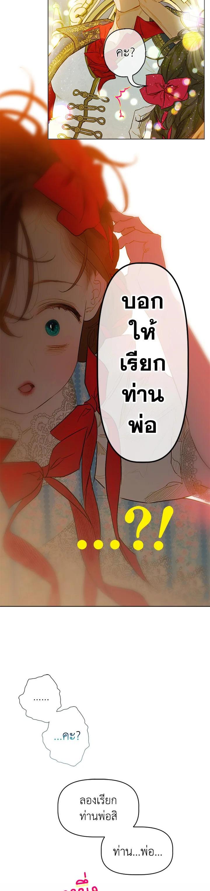 Manga-lc-com อ่านมังงะ อ่านการ์ตูน ออนไลน์ ฟรี My Mother Gets Married Again ตอนที่ 1 2 3 4 5 6 7 8 9 10 11 12 13 14 ฟรี ไม่มีโฆษณา Manga-lc - อ่าน มังงะ อ่าน การ์ตูน ออนไลน์ อ่านมังงะ ฟรี