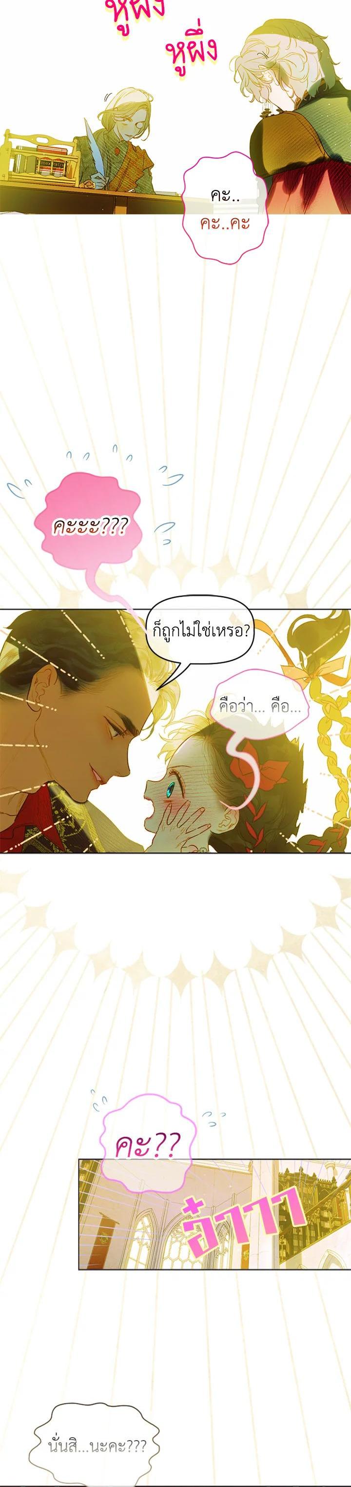 Manga-lc-com อ่านมังงะ อ่านการ์ตูน ออนไลน์ ฟรี My Mother Gets Married Again ตอนที่ 1 2 3 4 5 6 7 8 9 10 11 12 13 14 ฟรี ไม่มีโฆษณา Manga-lc - อ่าน มังงะ อ่าน การ์ตูน ออนไลน์ อ่านมังงะ ฟรี