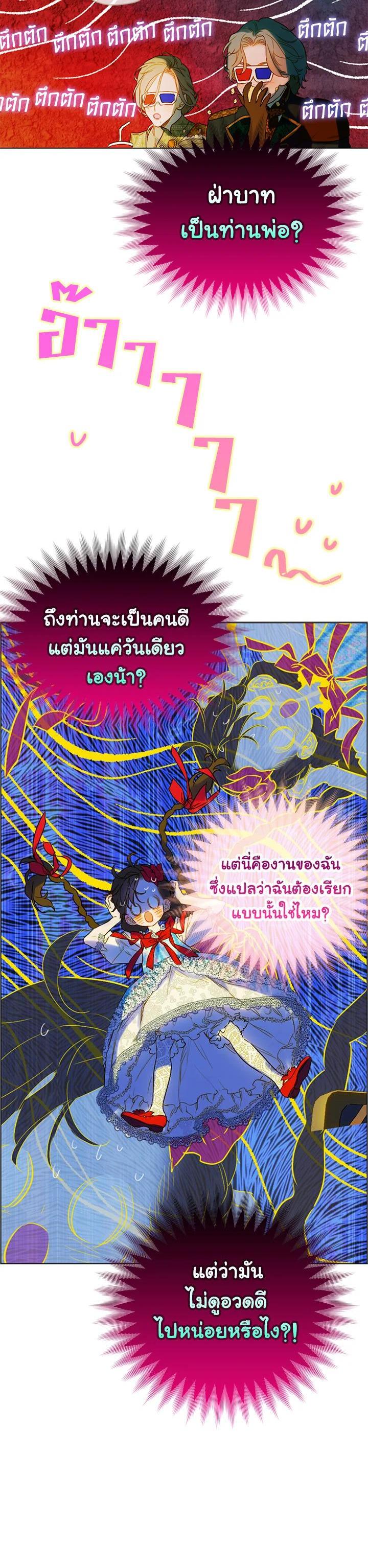 Manga-lc-com อ่านมังงะ อ่านการ์ตูน ออนไลน์ ฟรี My Mother Gets Married Again ตอนที่ 1 2 3 4 5 6 7 8 9 10 11 12 13 14 ฟรี ไม่มีโฆษณา Manga-lc - อ่าน มังงะ อ่าน การ์ตูน ออนไลน์ อ่านมังงะ ฟรี