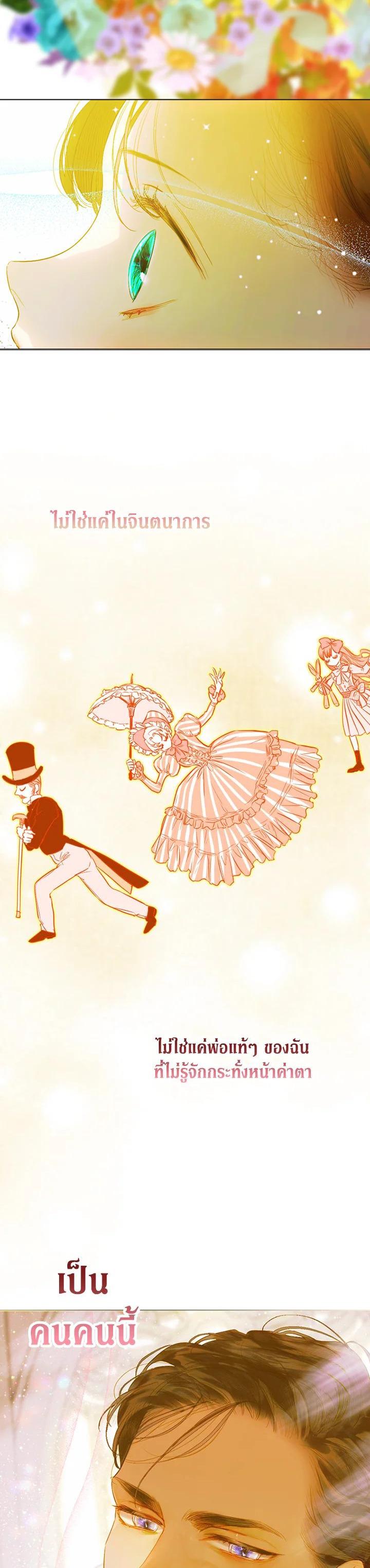 Manga-lc-com อ่านมังงะ อ่านการ์ตูน ออนไลน์ ฟรี My Mother Gets Married Again ตอนที่ 1 2 3 4 5 6 7 8 9 10 11 12 13 14 ฟรี ไม่มีโฆษณา Manga-lc - อ่าน มังงะ อ่าน การ์ตูน ออนไลน์ อ่านมังงะ ฟรี