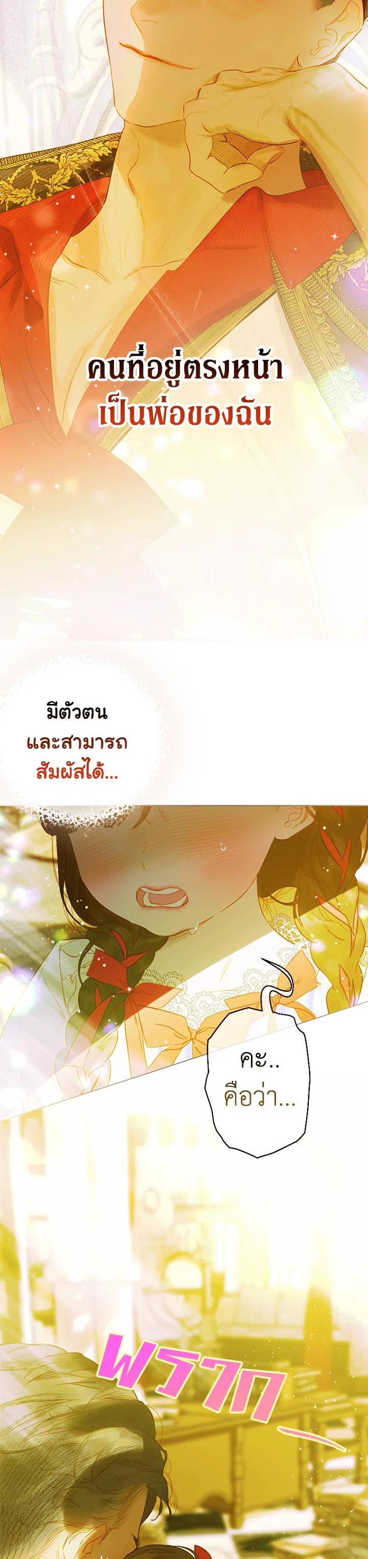 Manga-lc-com อ่านมังงะ อ่านการ์ตูน ออนไลน์ ฟรี My Mother Gets Married Again ตอนที่ 1 2 3 4 5 6 7 8 9 10 11 12 13 14 ฟรี ไม่มีโฆษณา Manga-lc - อ่าน มังงะ อ่าน การ์ตูน ออนไลน์ อ่านมังงะ ฟรี