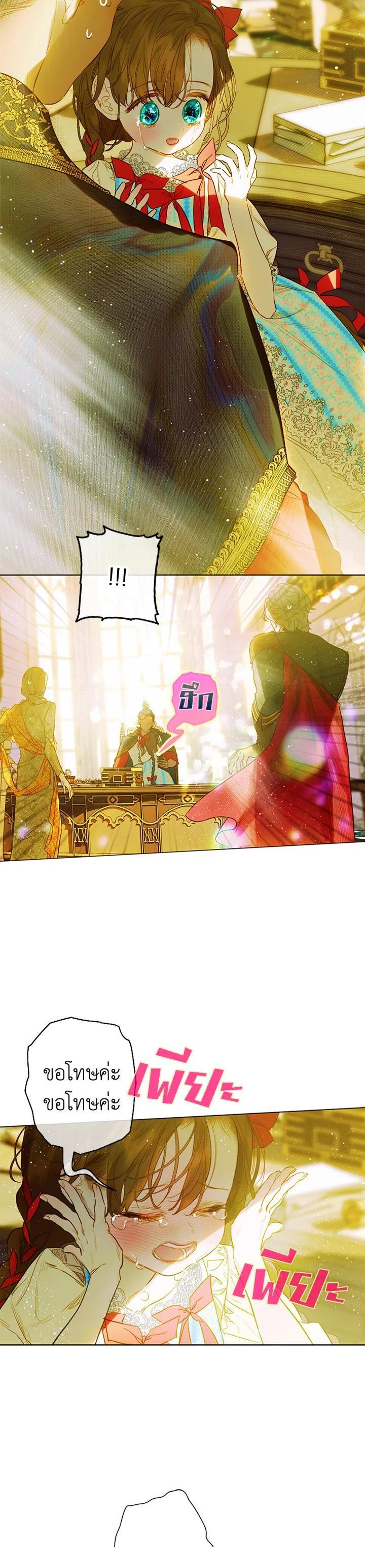 Manga-lc-com อ่านมังงะ อ่านการ์ตูน ออนไลน์ ฟรี My Mother Gets Married Again ตอนที่ 1 2 3 4 5 6 7 8 9 10 11 12 13 14 ฟรี ไม่มีโฆษณา Manga-lc - อ่าน มังงะ อ่าน การ์ตูน ออนไลน์ อ่านมังงะ ฟรี