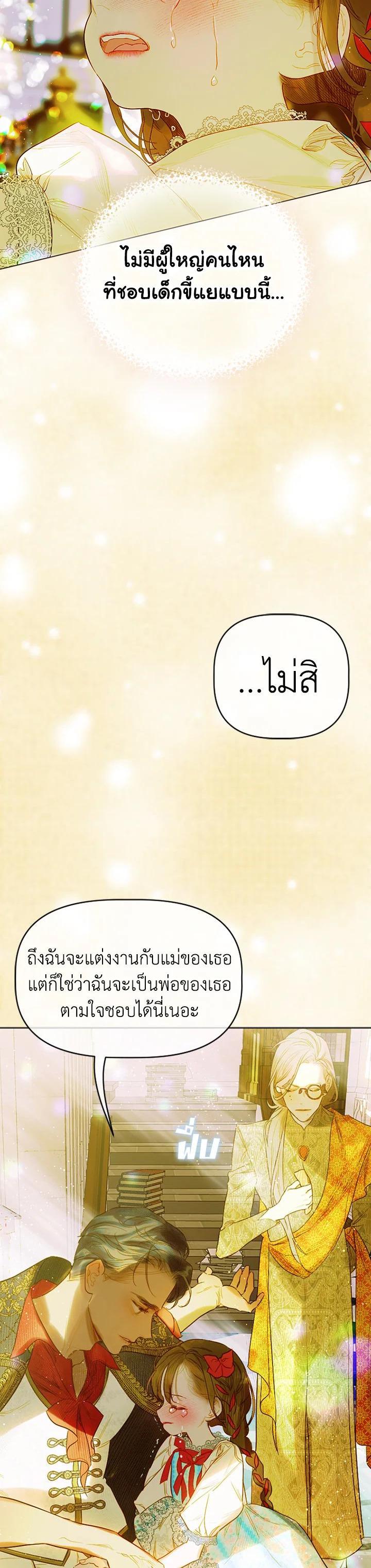 Manga-lc-com อ่านมังงะ อ่านการ์ตูน ออนไลน์ ฟรี My Mother Gets Married Again ตอนที่ 1 2 3 4 5 6 7 8 9 10 11 12 13 14 ฟรี ไม่มีโฆษณา Manga-lc - อ่าน มังงะ อ่าน การ์ตูน ออนไลน์ อ่านมังงะ ฟรี