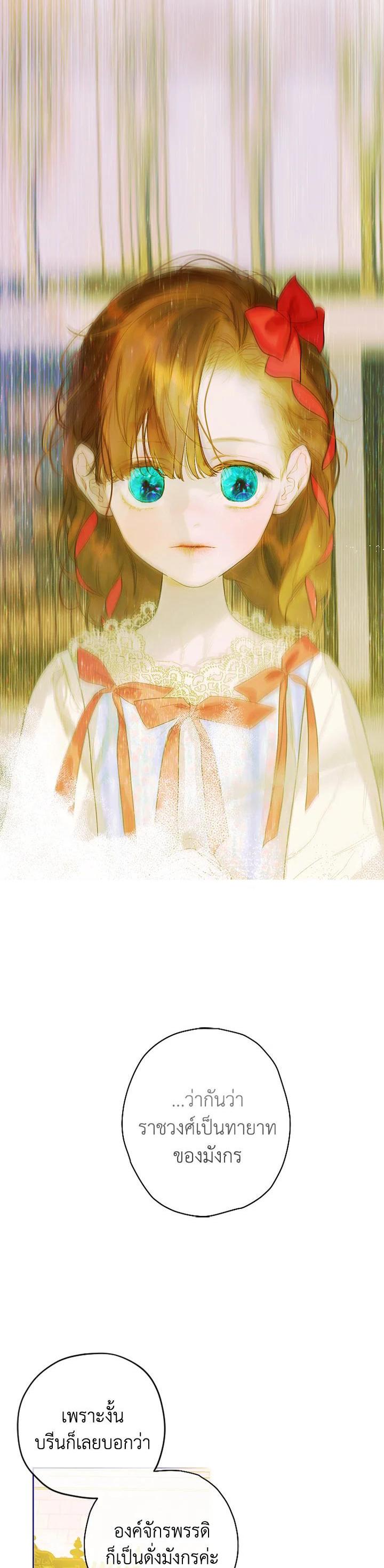 Manga-lc-com อ่านมังงะ อ่านการ์ตูน ออนไลน์ ฟรี My Mother Gets Married Again ตอนที่ 1 2 3 4 5 6 7 8 9 10 11 12 13 14 ฟรี ไม่มีโฆษณา Manga-lc - อ่าน มังงะ อ่าน การ์ตูน ออนไลน์ อ่านมังงะ ฟรี