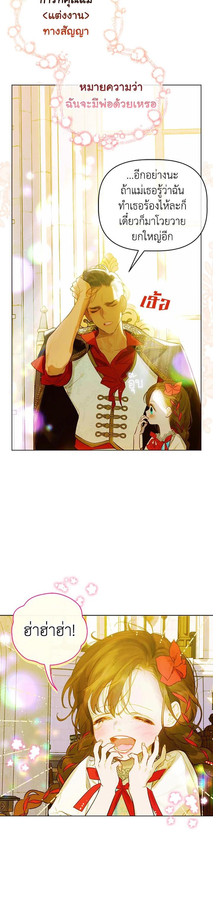 Manga-lc-com อ่านมังงะ อ่านการ์ตูน ออนไลน์ ฟรี My Mother Gets Married Again ตอนที่ 1 2 3 4 5 6 7 8 9 10 11 12 13 14 ฟรี ไม่มีโฆษณา Manga-lc - อ่าน มังงะ อ่าน การ์ตูน ออนไลน์ อ่านมังงะ ฟรี